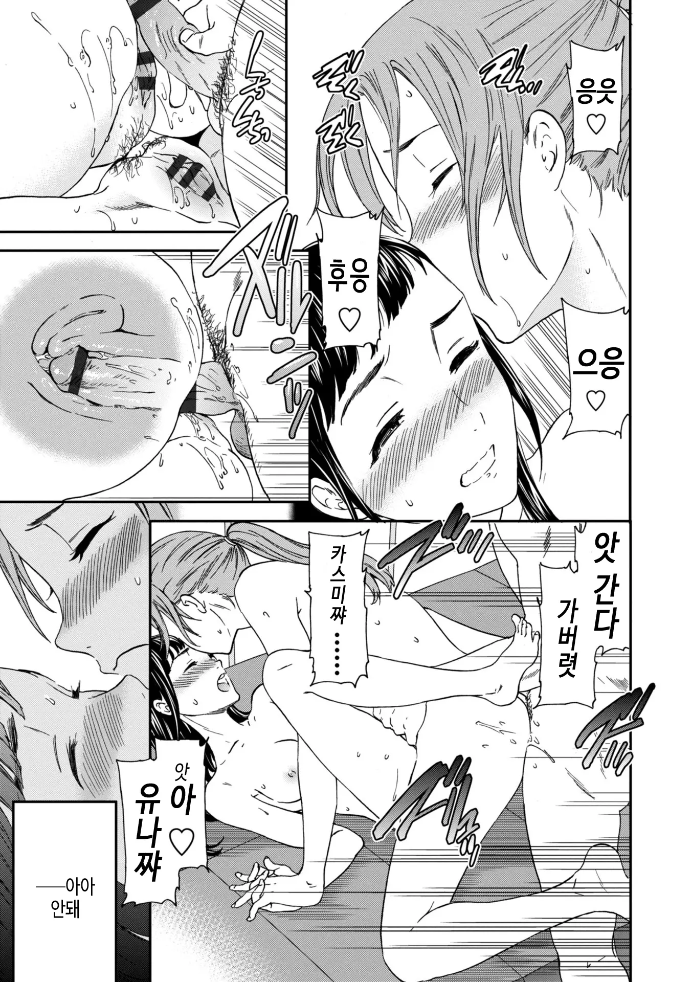 웹툰 이미지 104