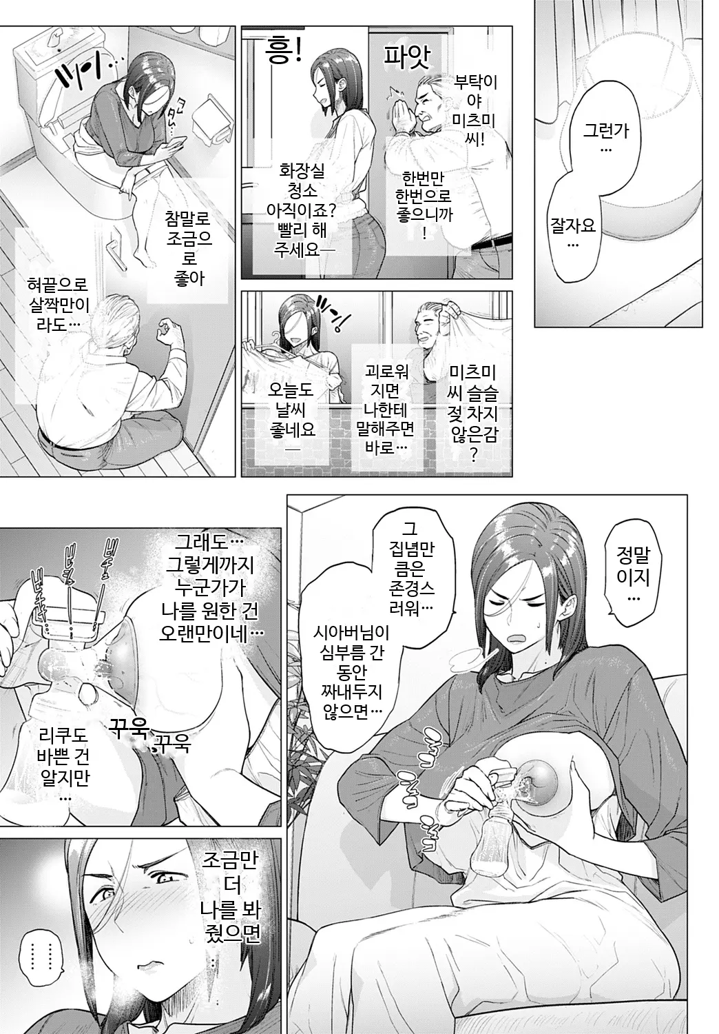 웹툰 이미지 4