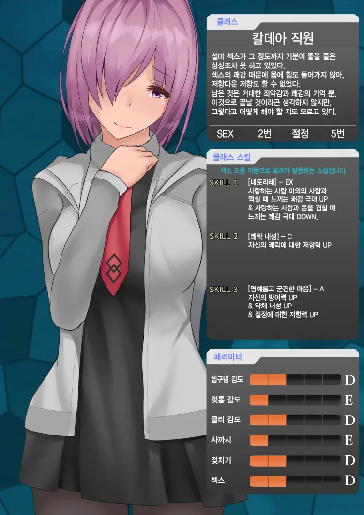 웹툰 이미지 200