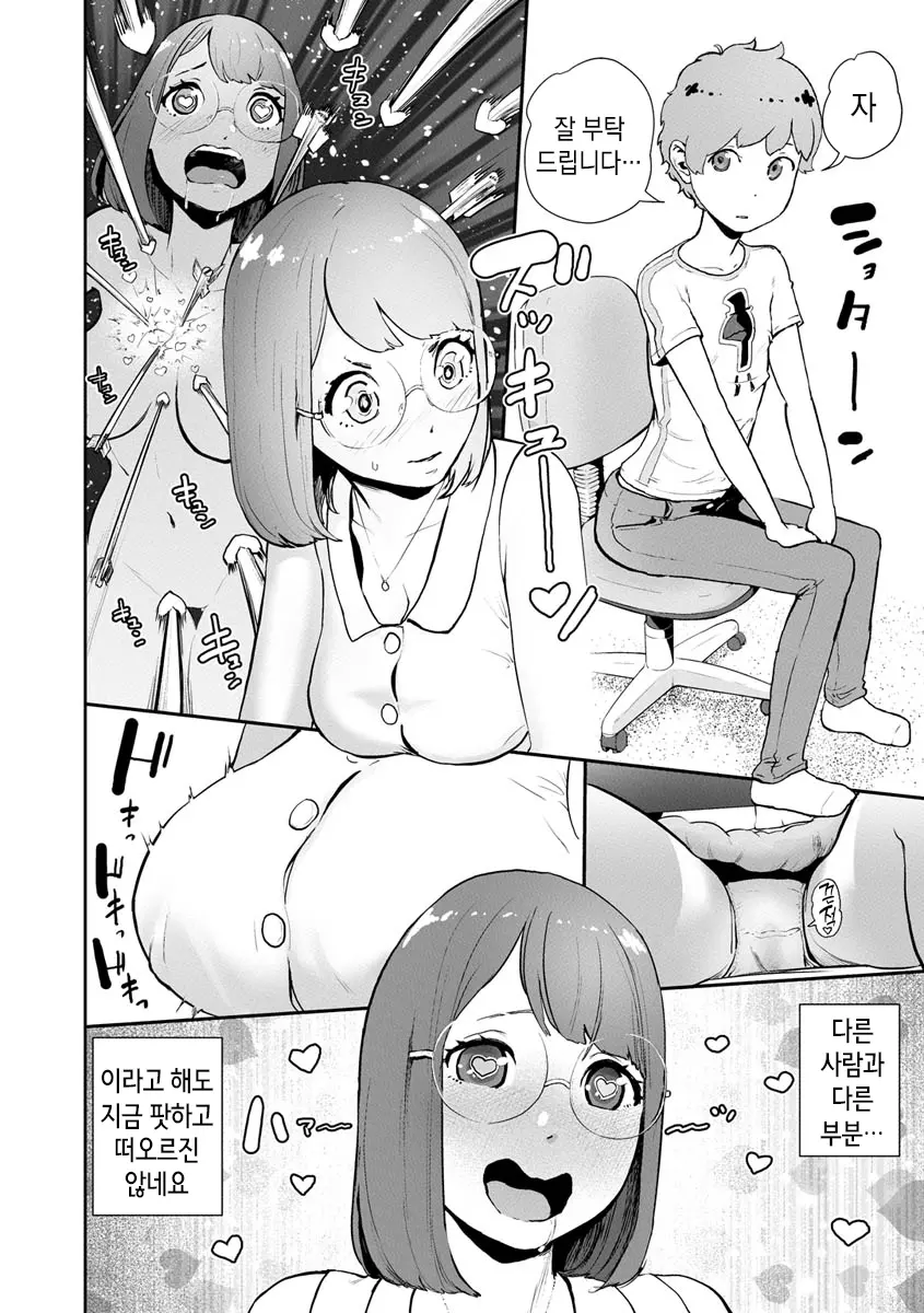 웹툰 이미지 1