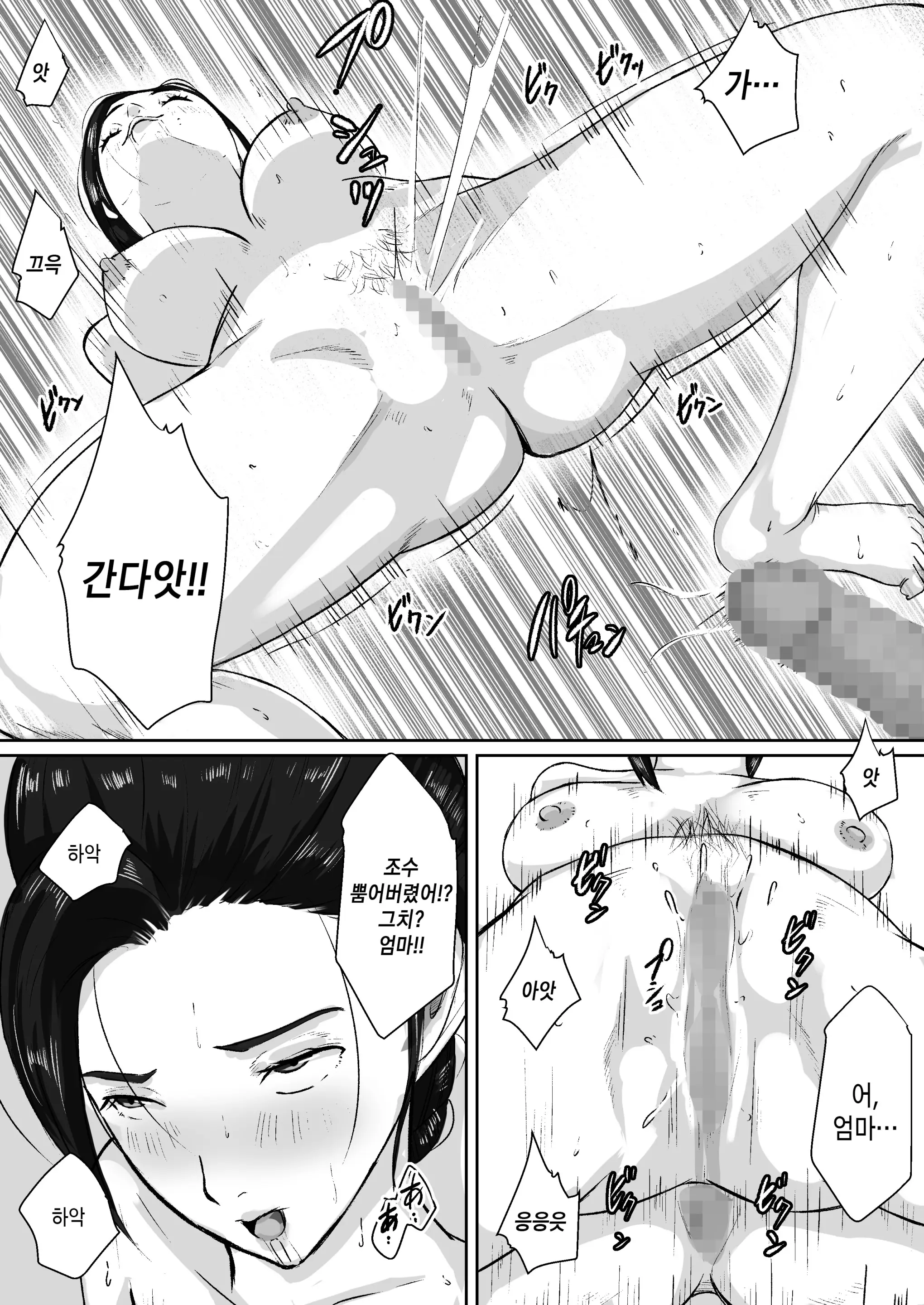 웹툰 이미지 36