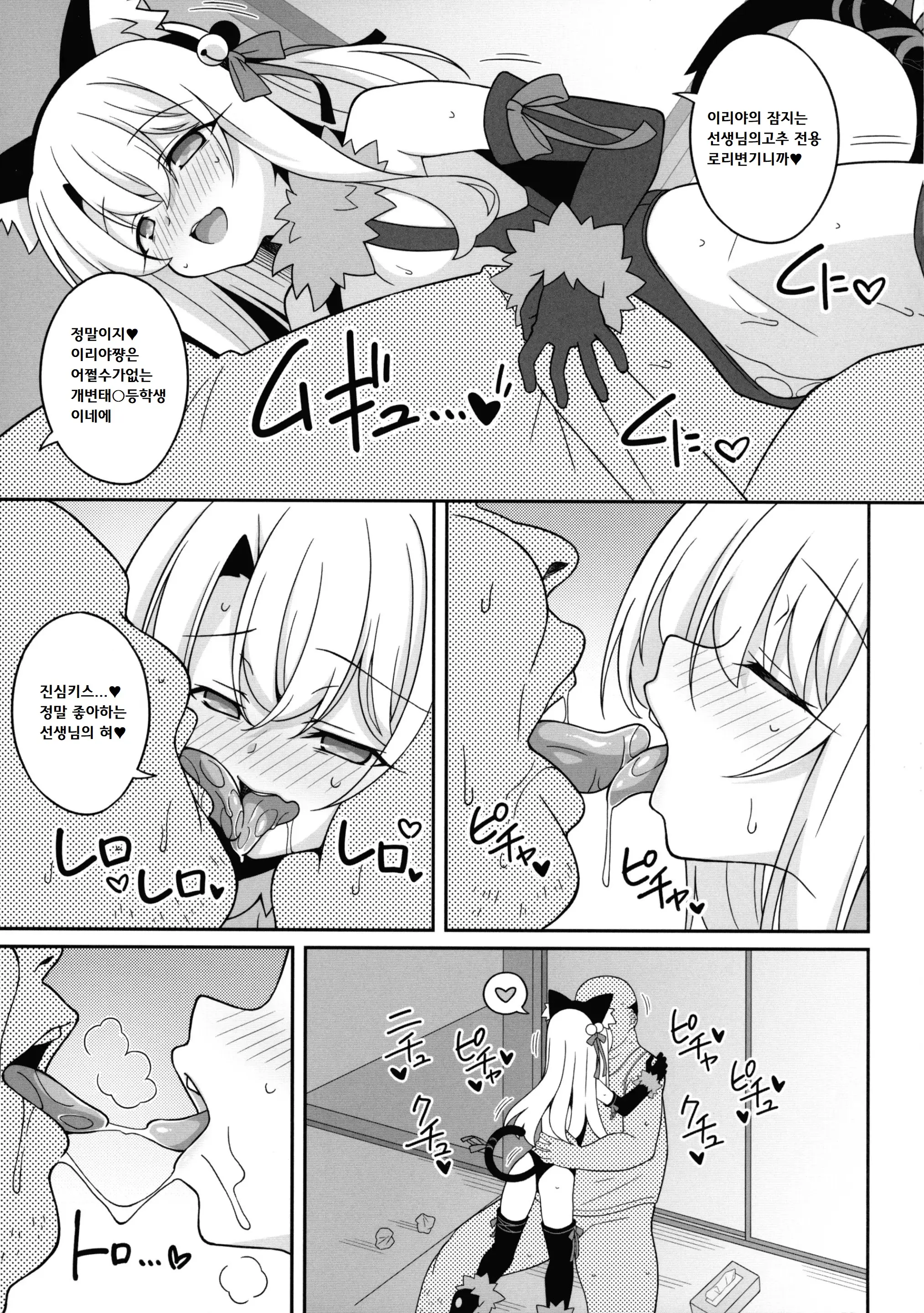 웹툰 이미지 6