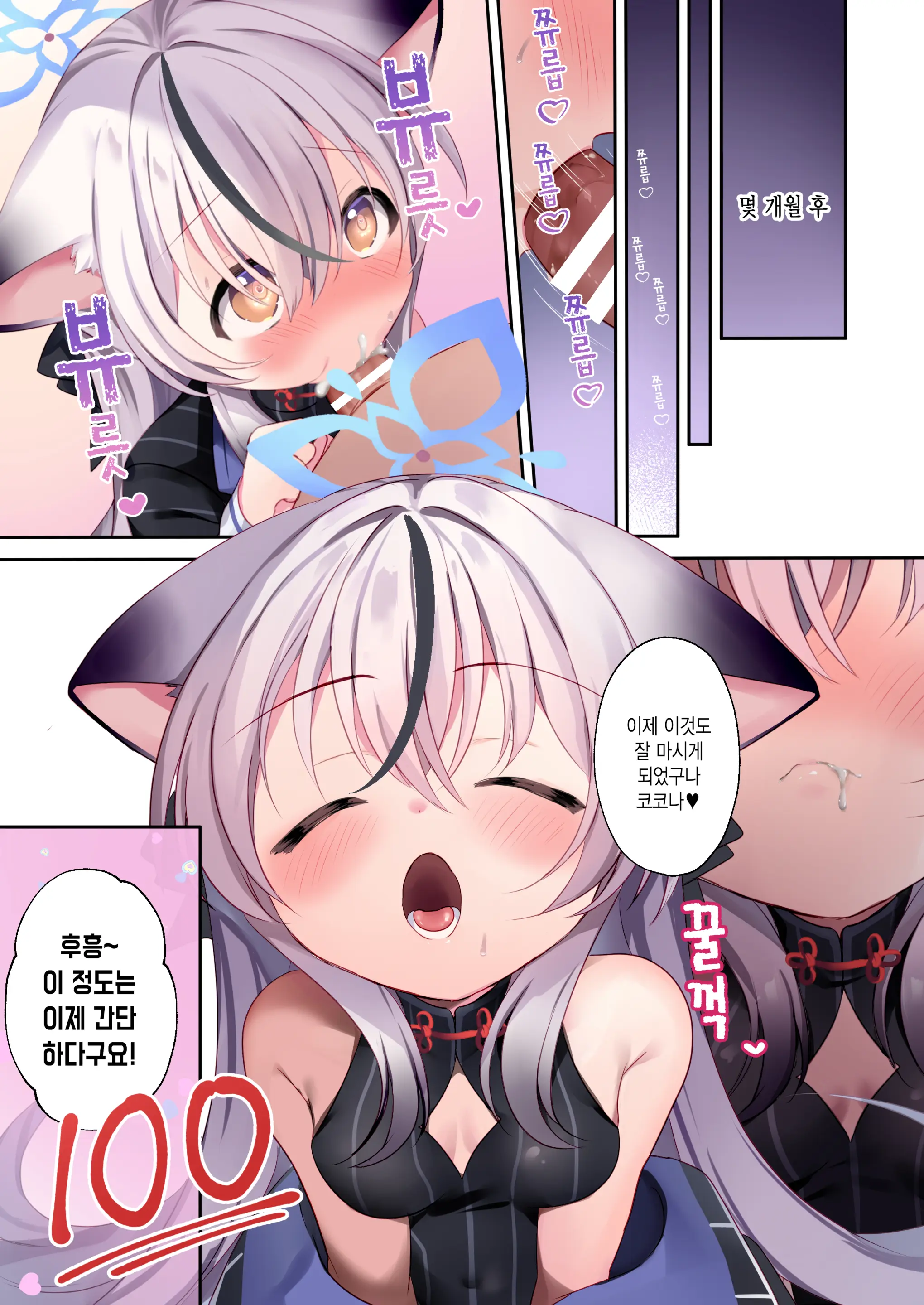 웹툰 이미지 10