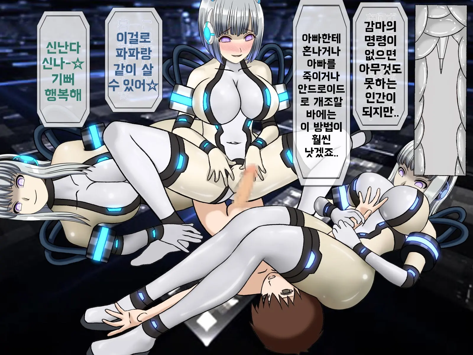 웹툰 이미지 422