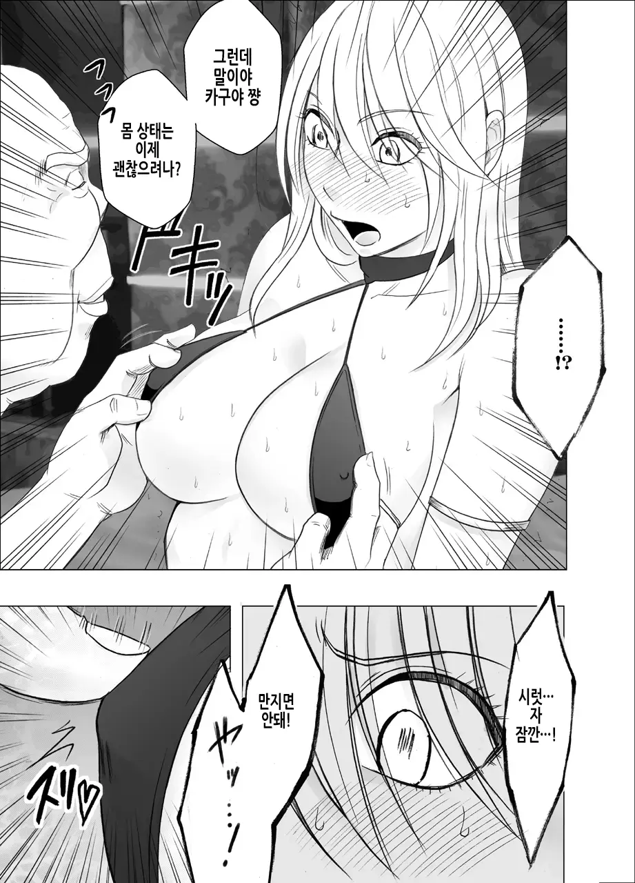 웹툰 이미지 7