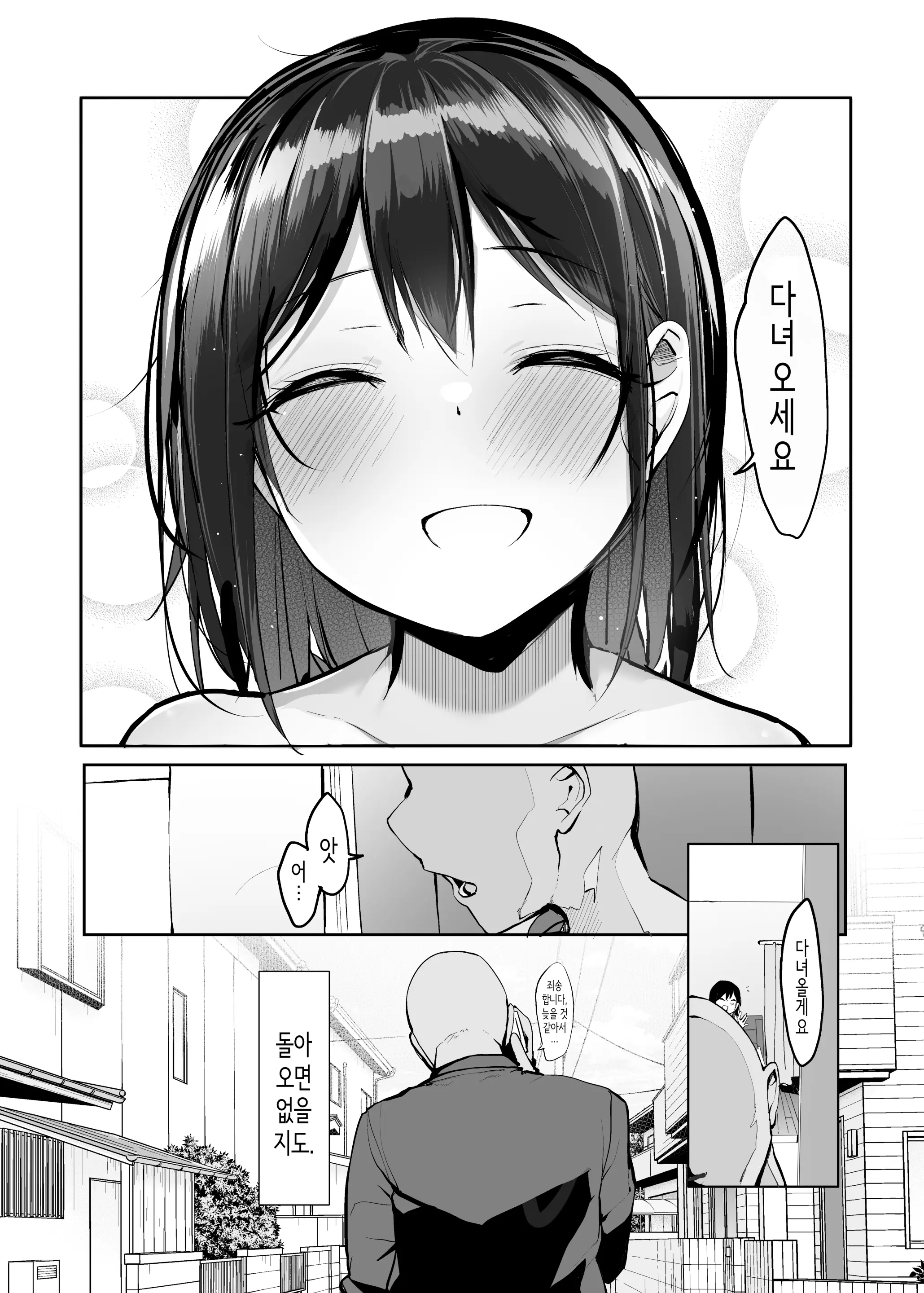웹툰 이미지 42