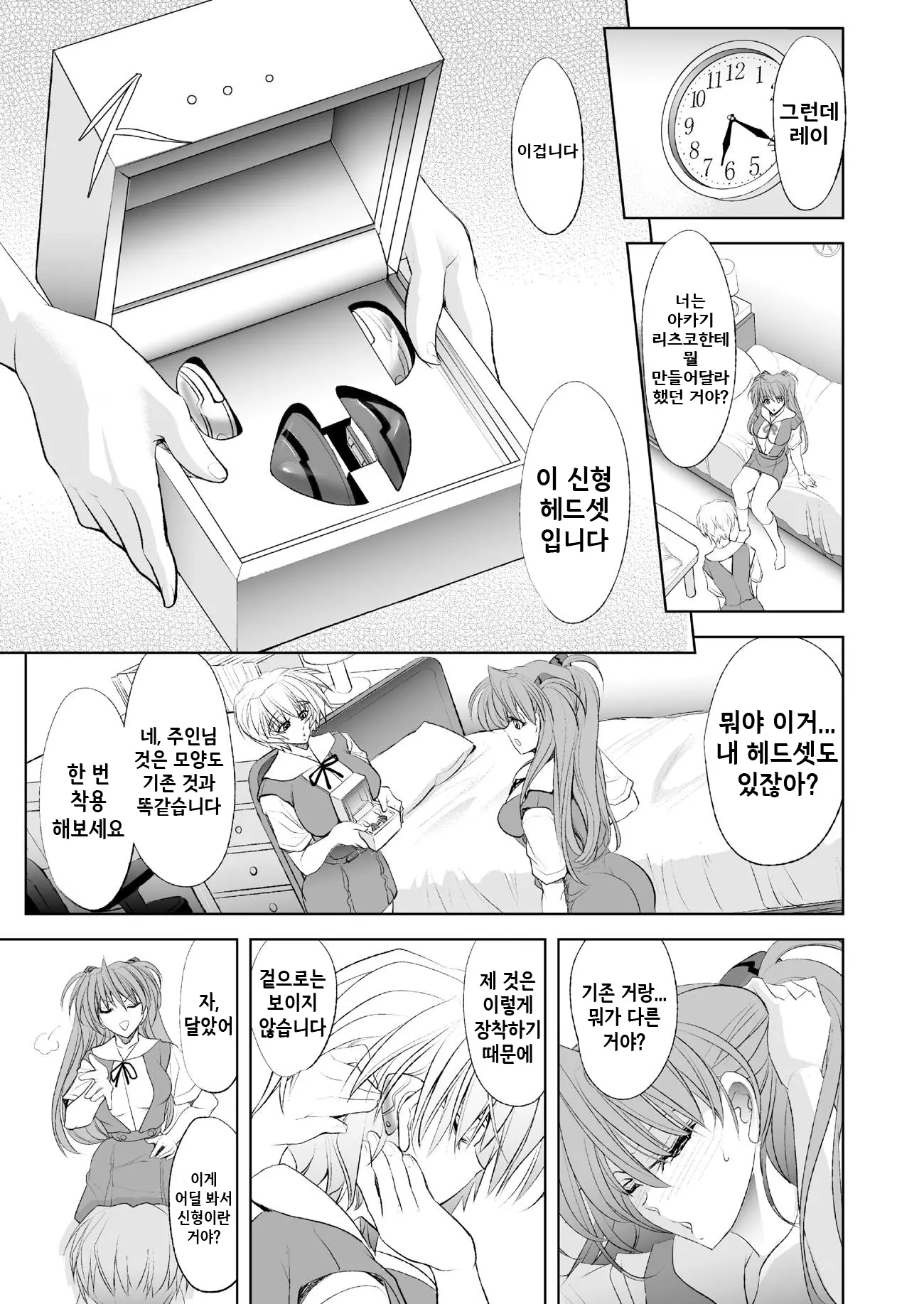 웹툰 이미지 113