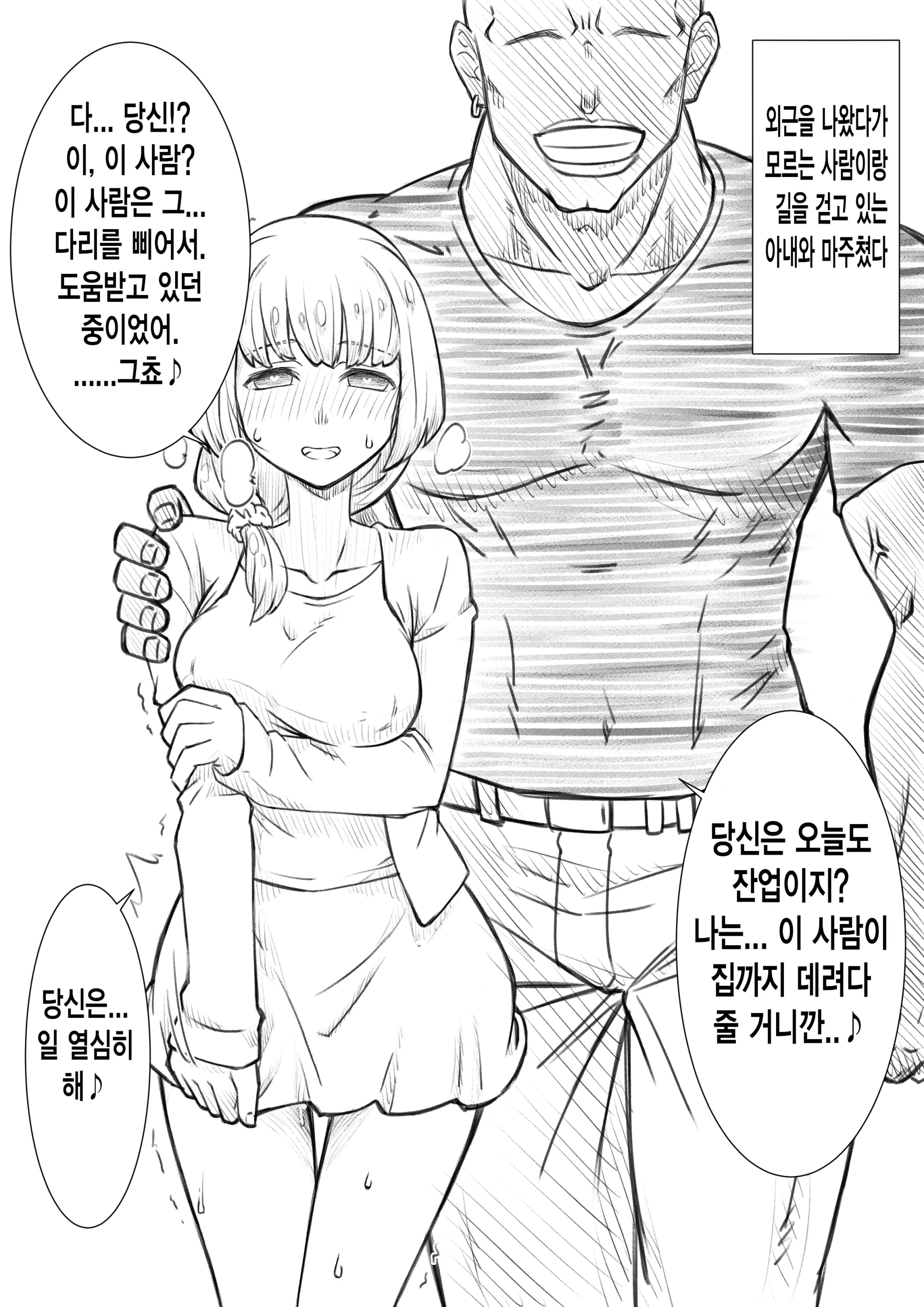 웹툰 이미지 148