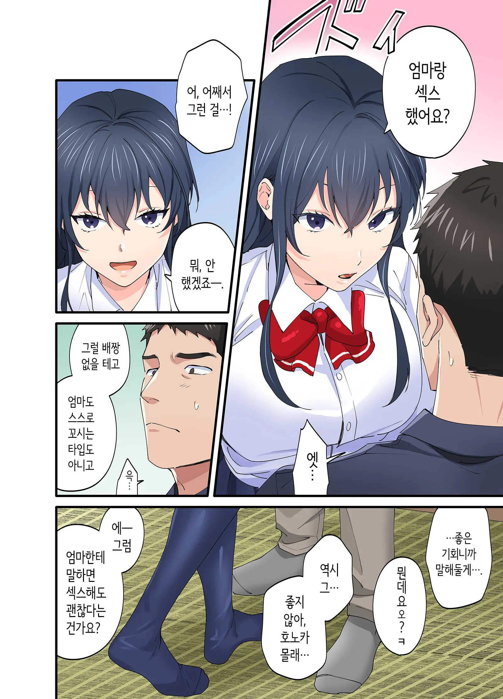 웹툰 이미지 10