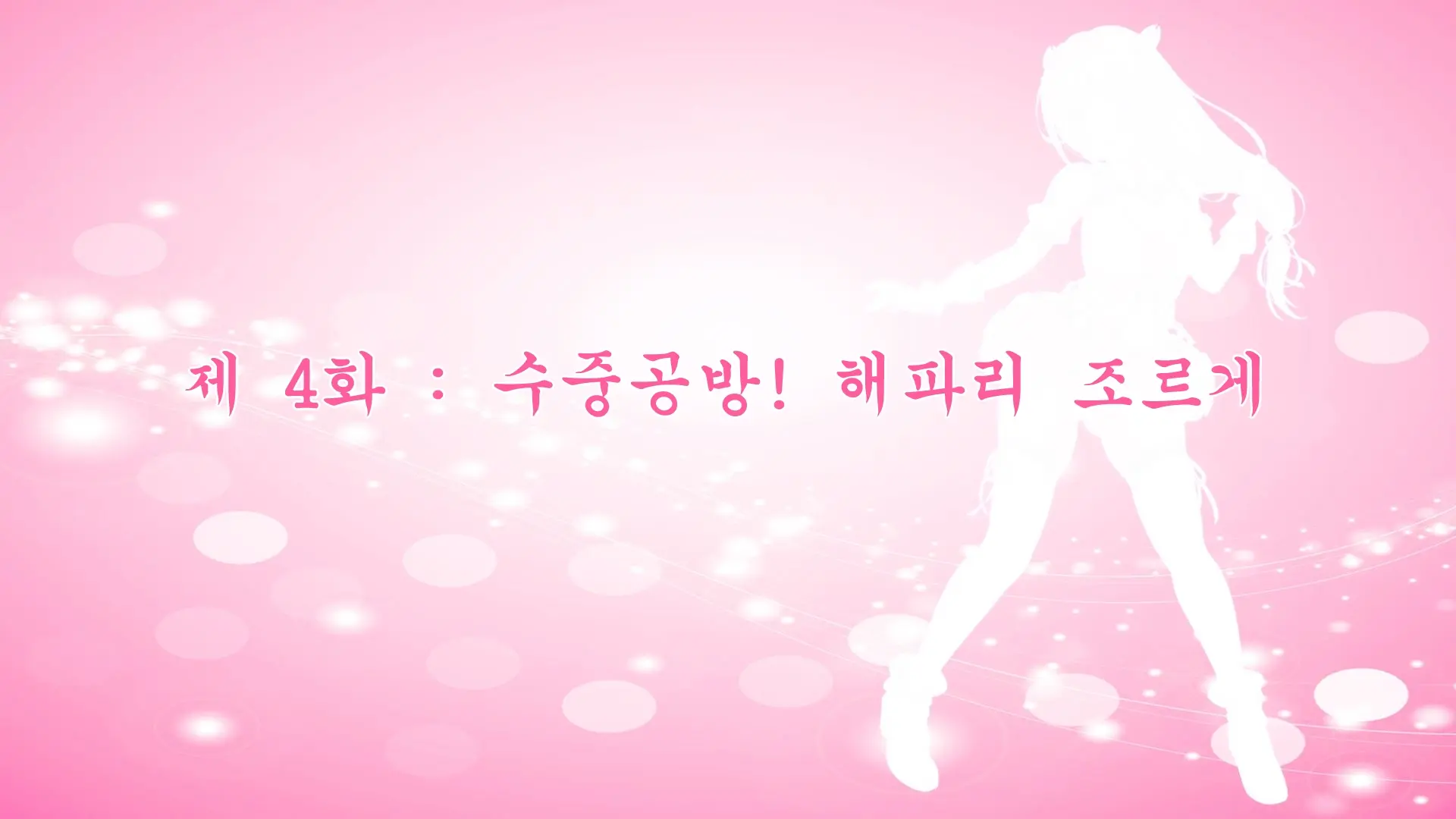 웹툰 이미지 300