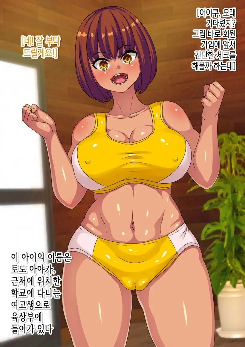 웹툰 이미지 3