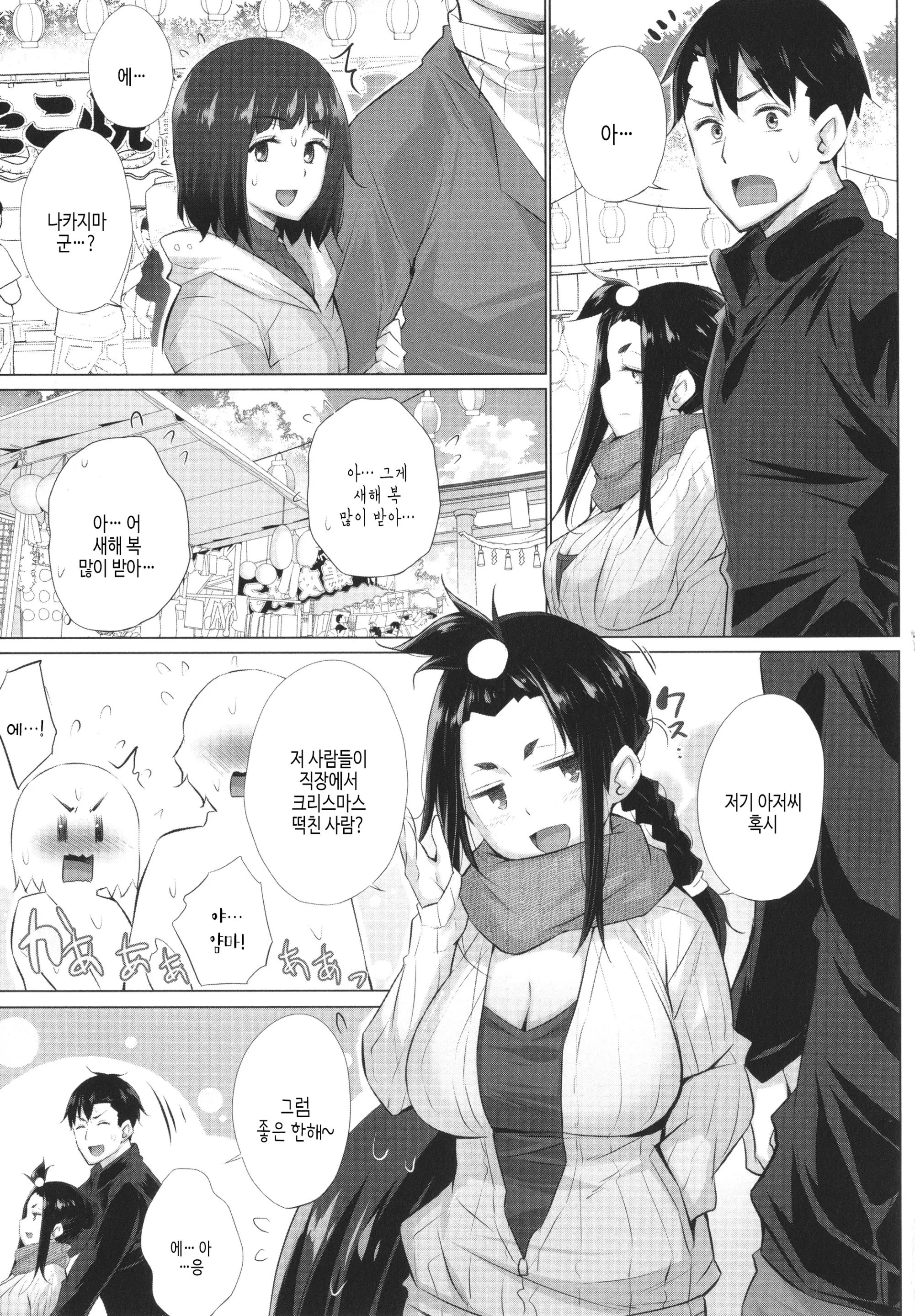 웹툰 이미지 223