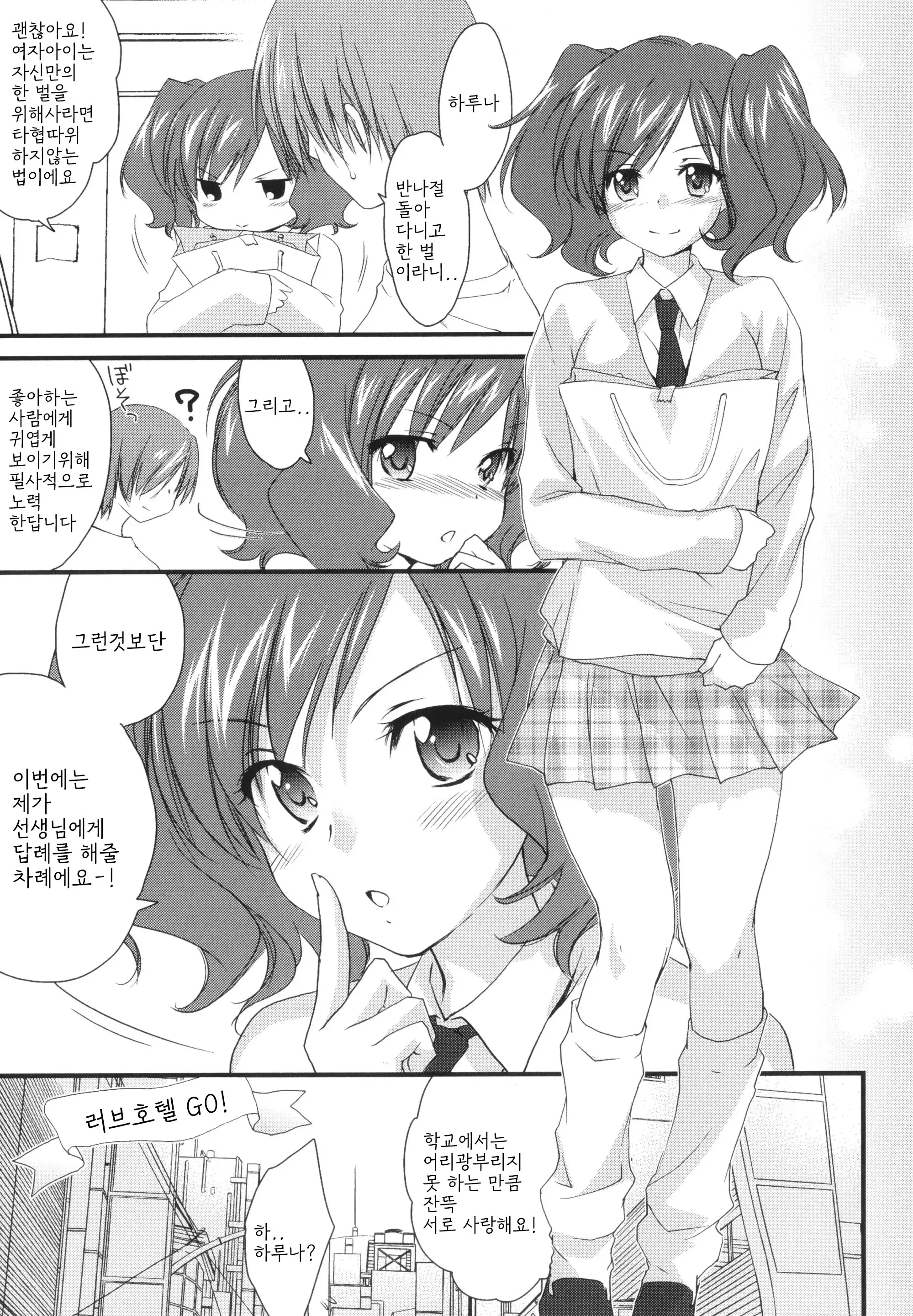 웹툰 이미지 171