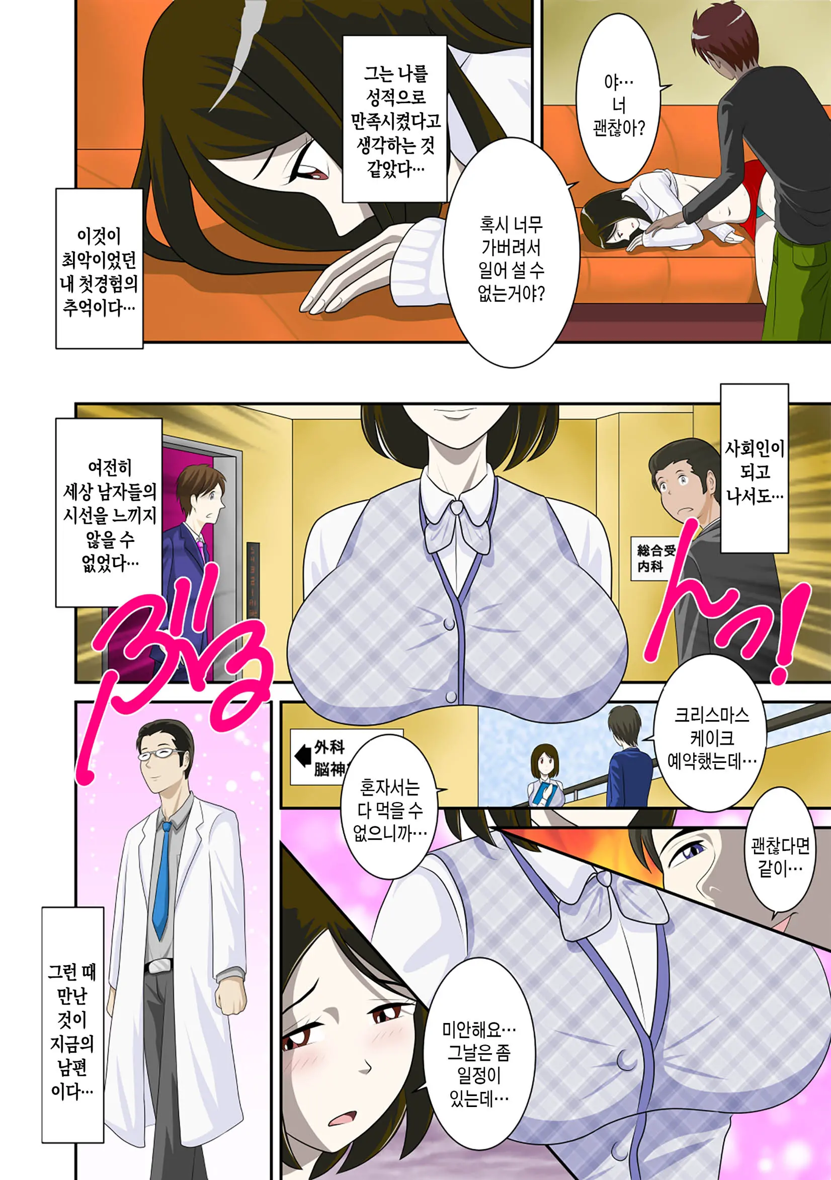웹툰 이미지 92