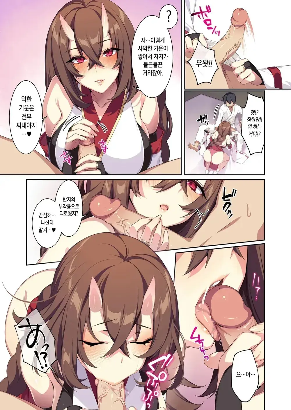 웹툰 이미지 29