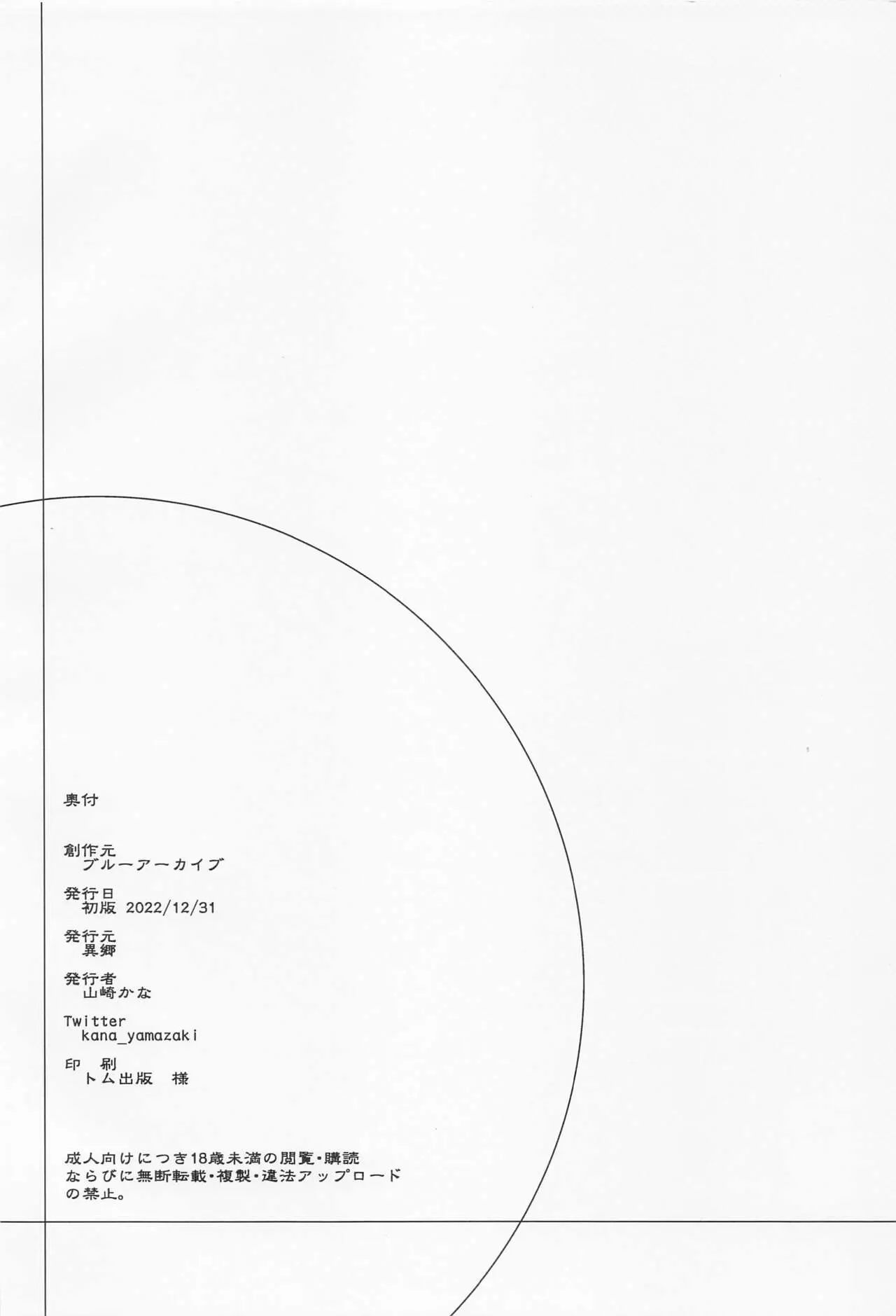 웹툰 이미지 16