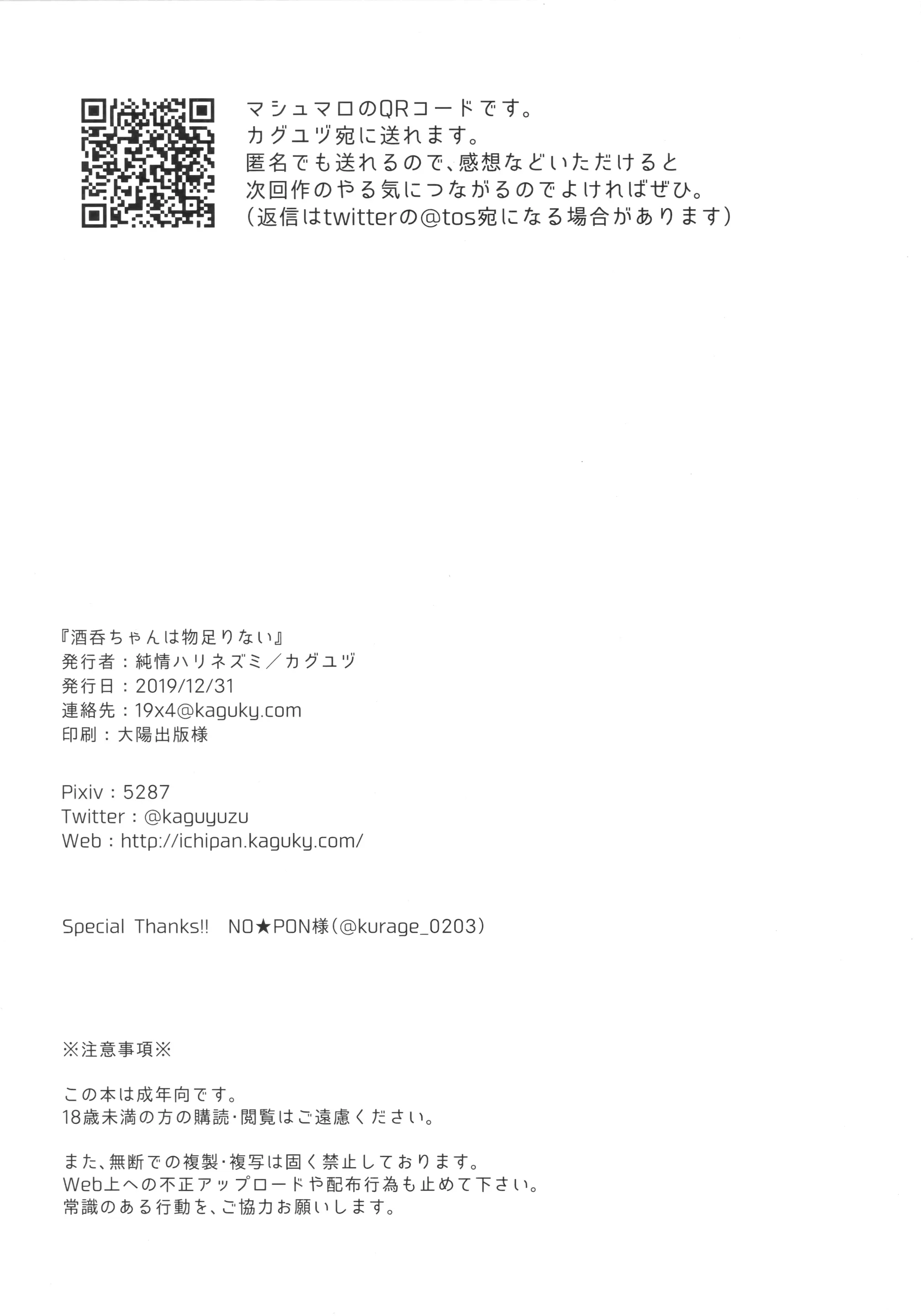 웹툰 이미지 17