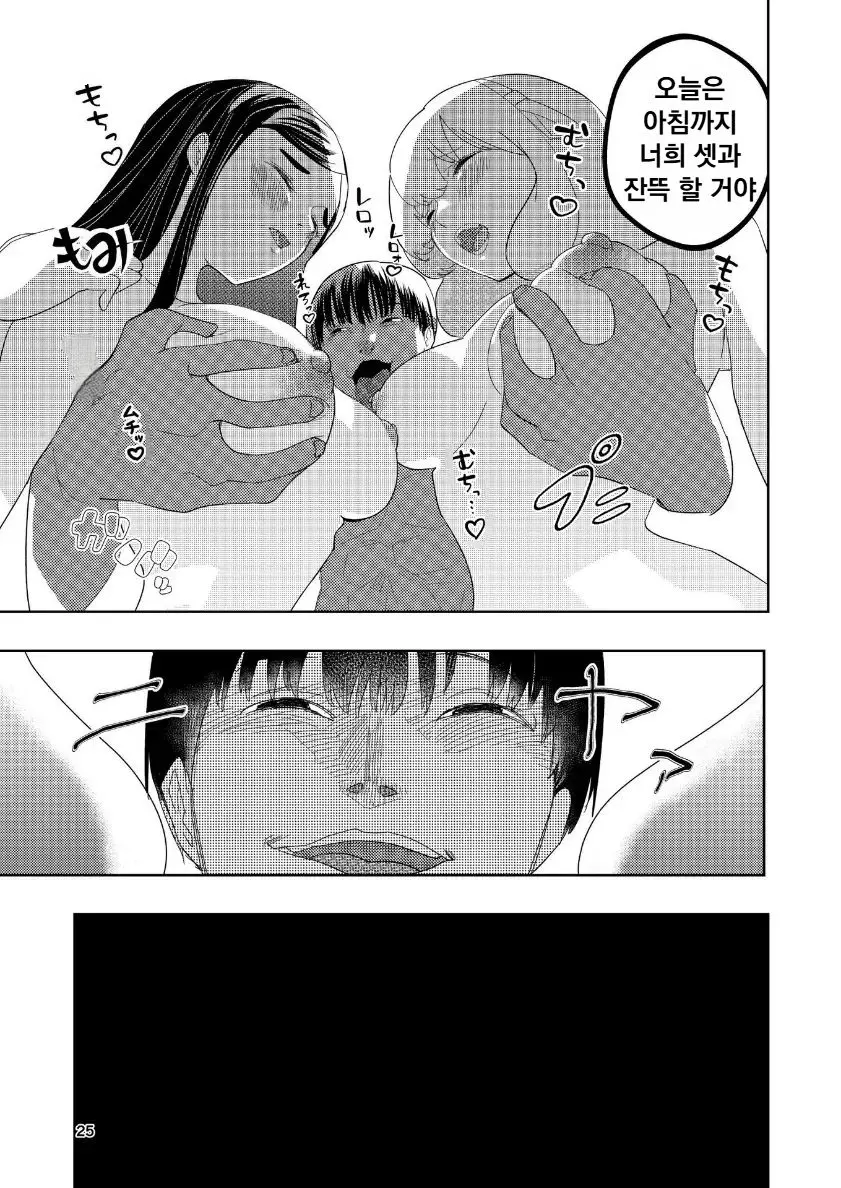웹툰 이미지 25