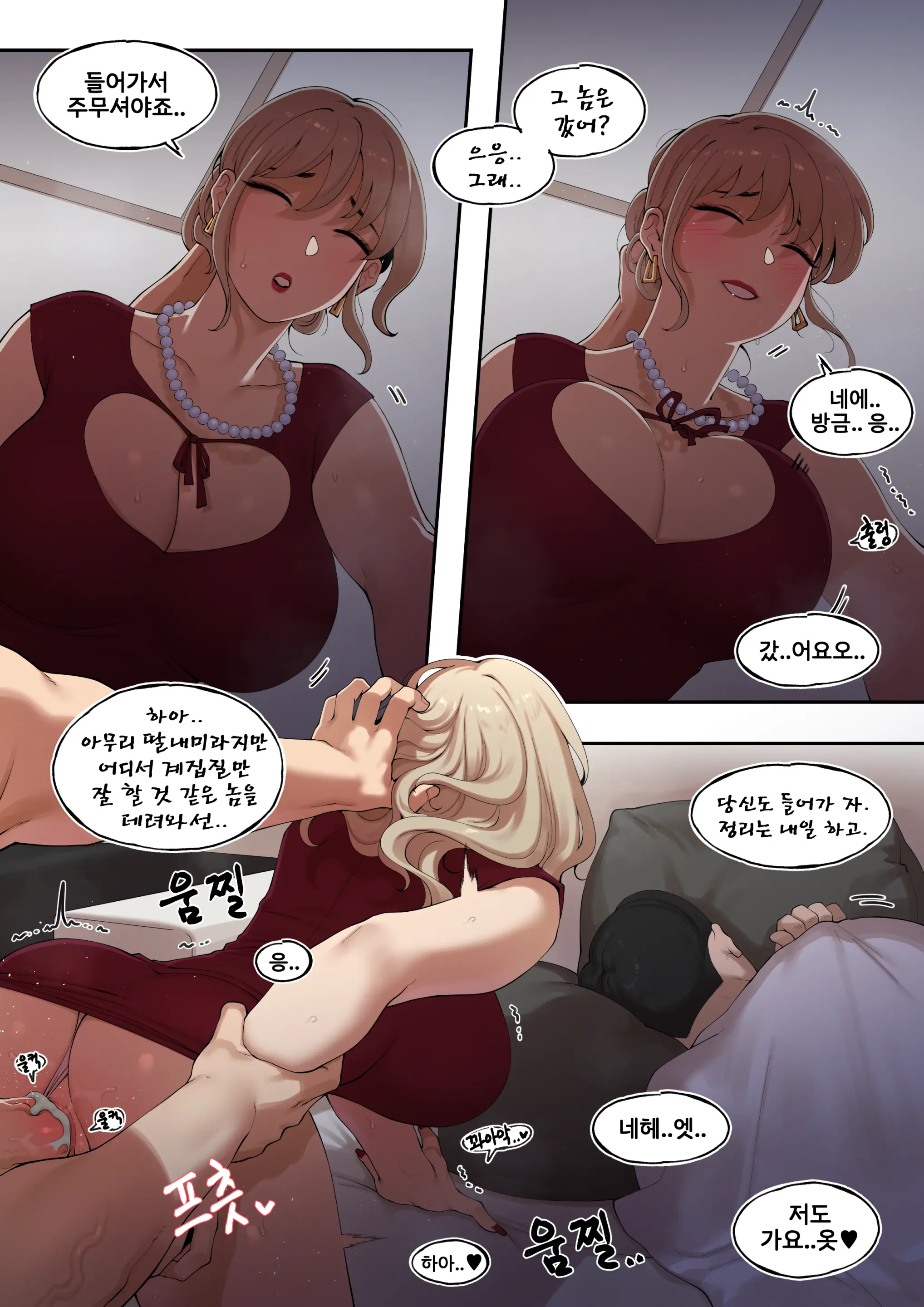 웹툰 이미지 20
