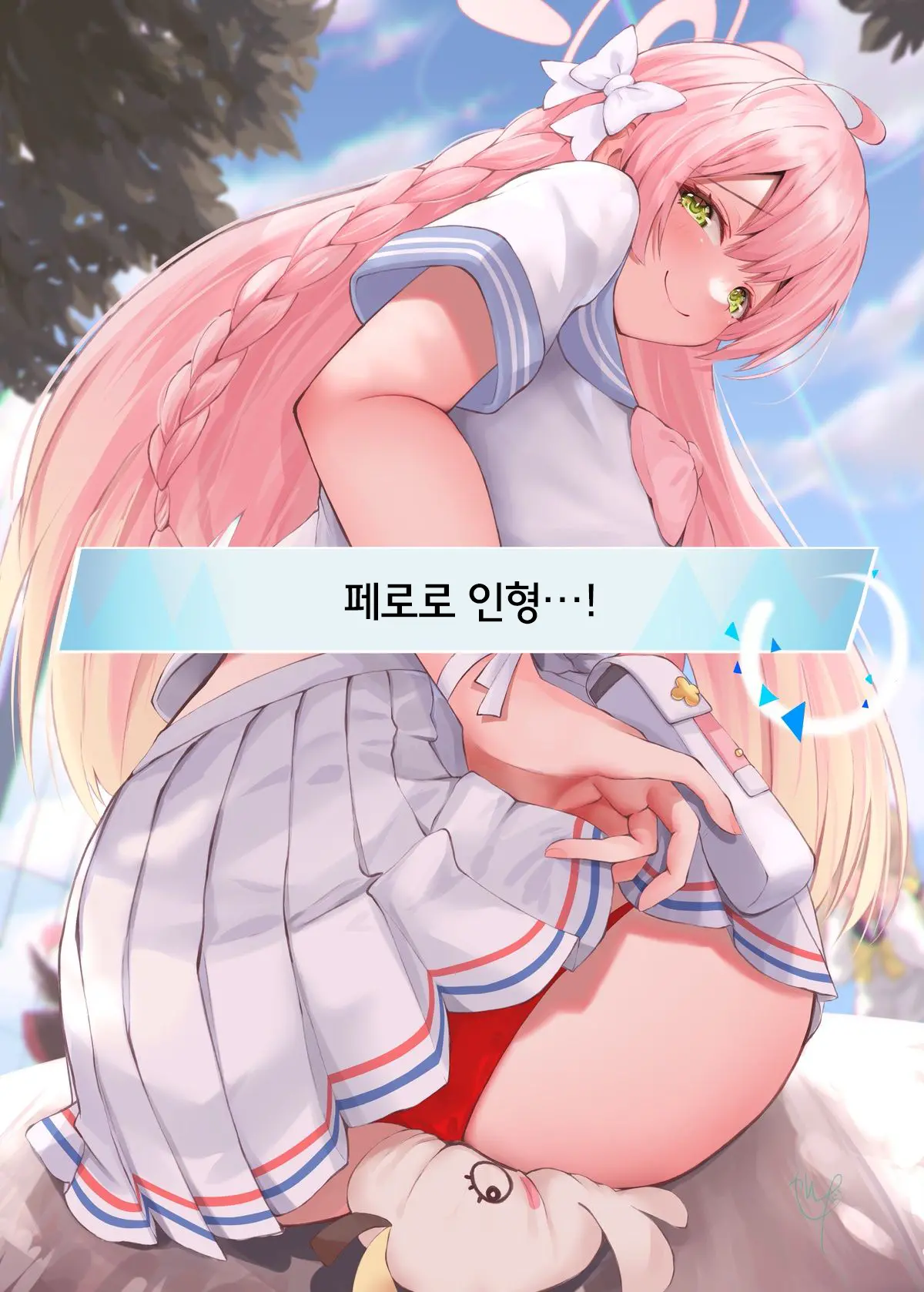 웹툰 이미지 5