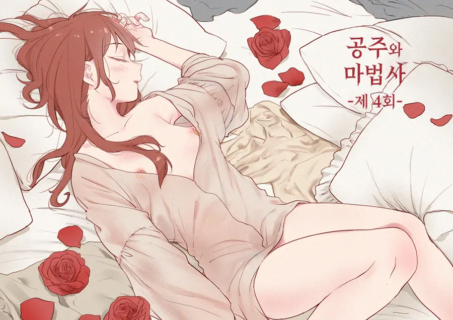 웹툰 이미지 0
