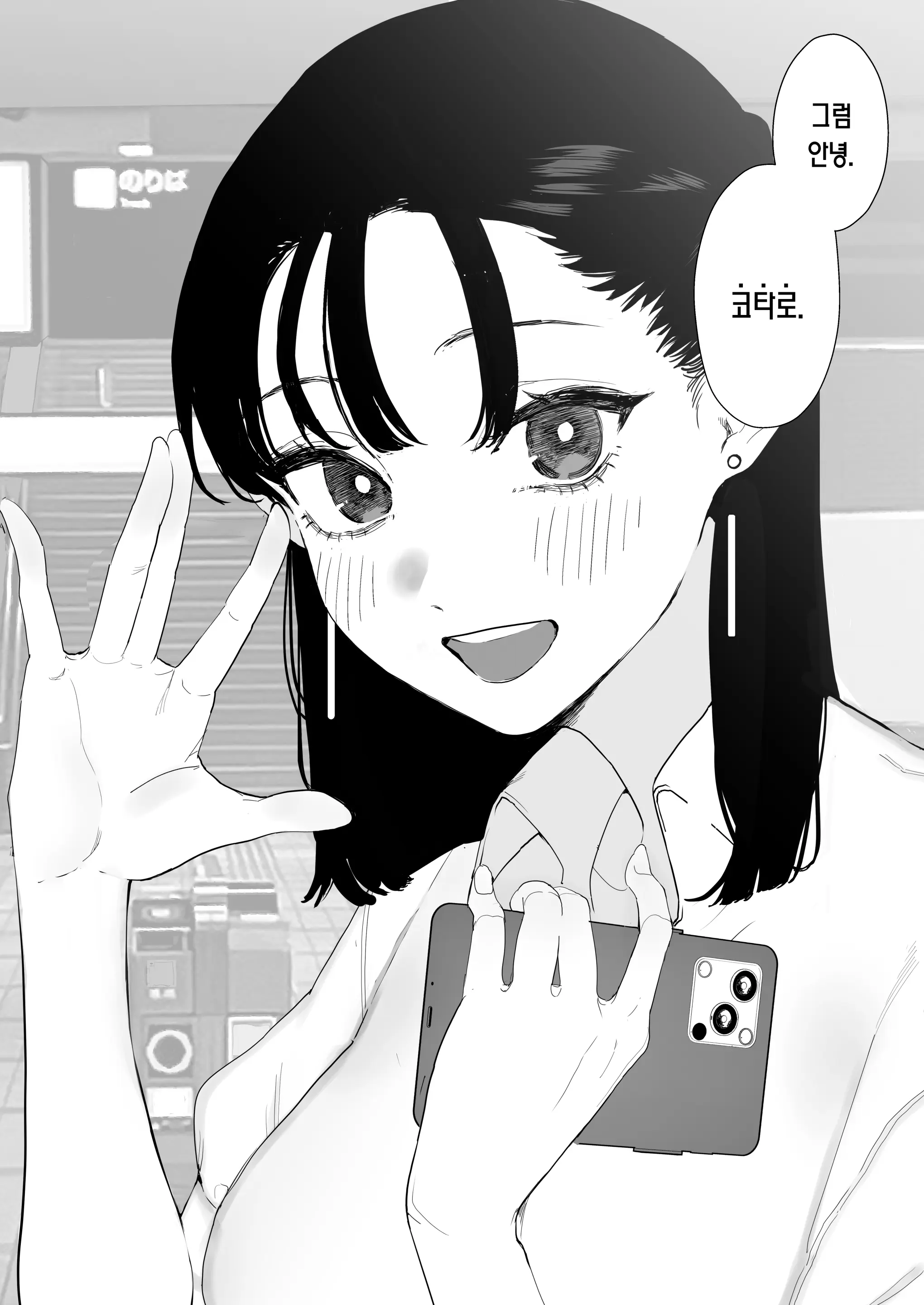 웹툰 이미지 52