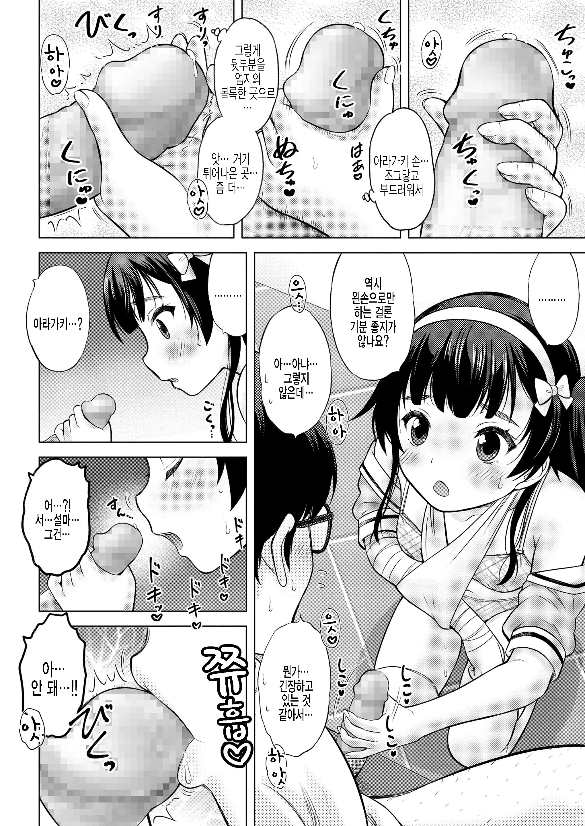 웹툰 이미지 11