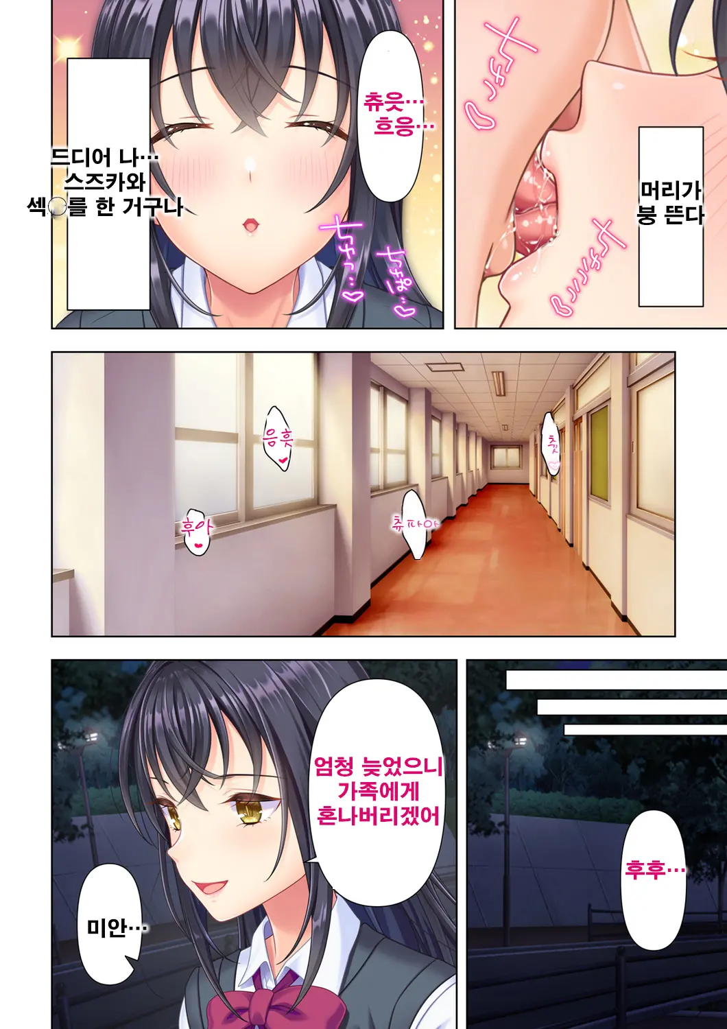 웹툰 이미지 139