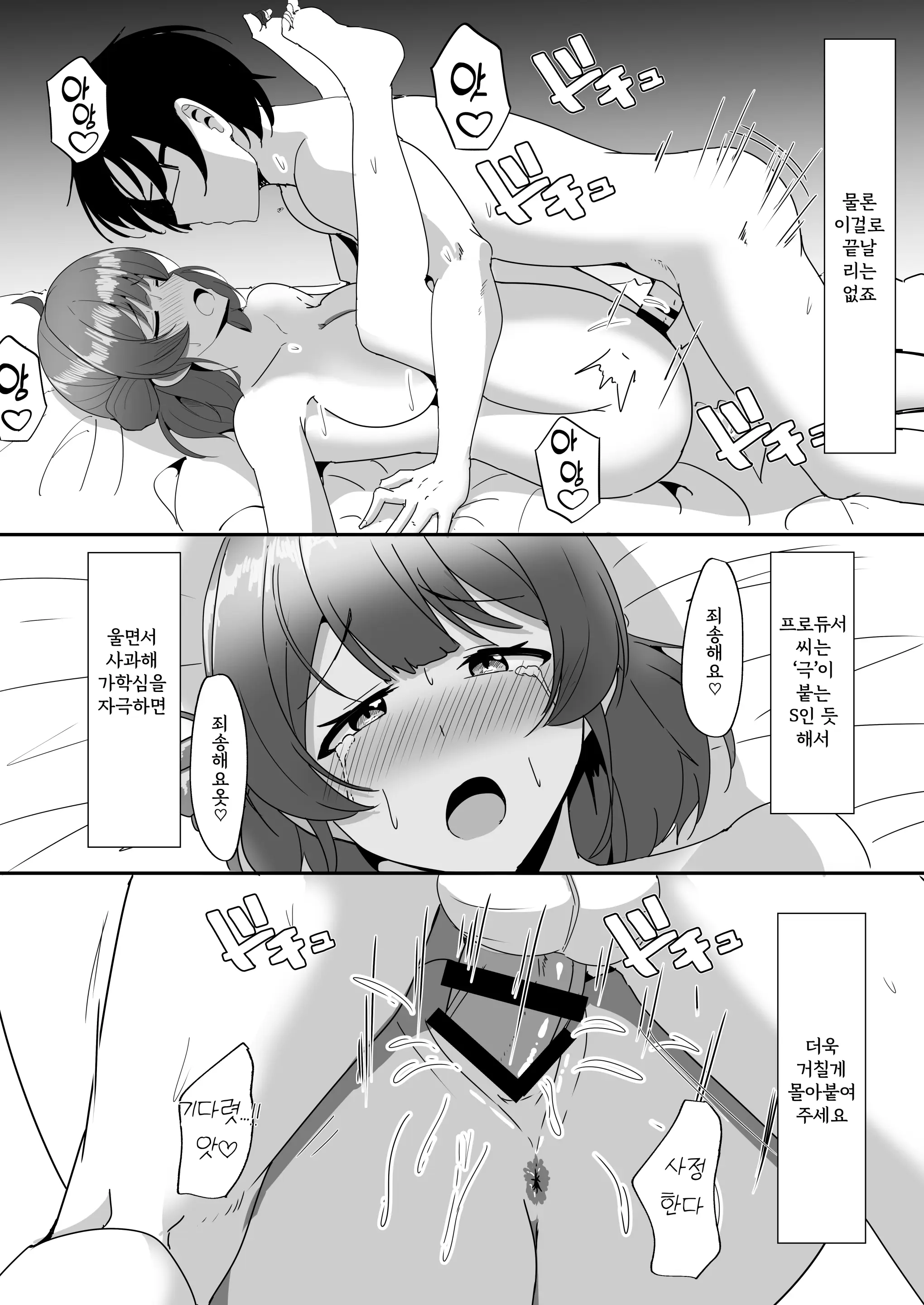 웹툰 이미지 10