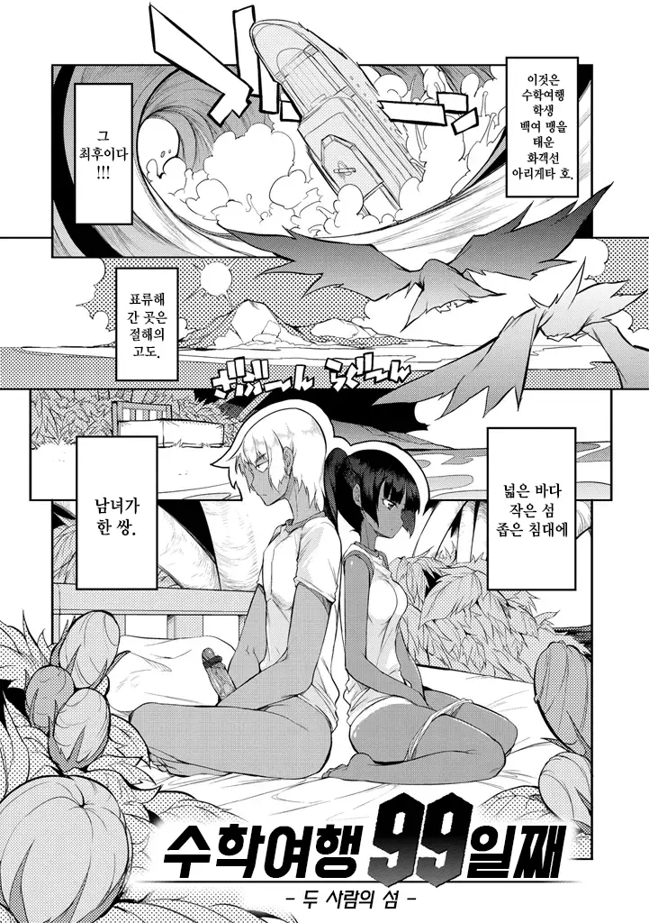 웹툰 이미지 62