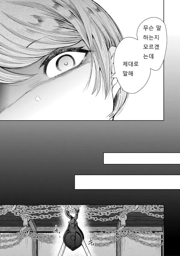웹툰 이미지 52