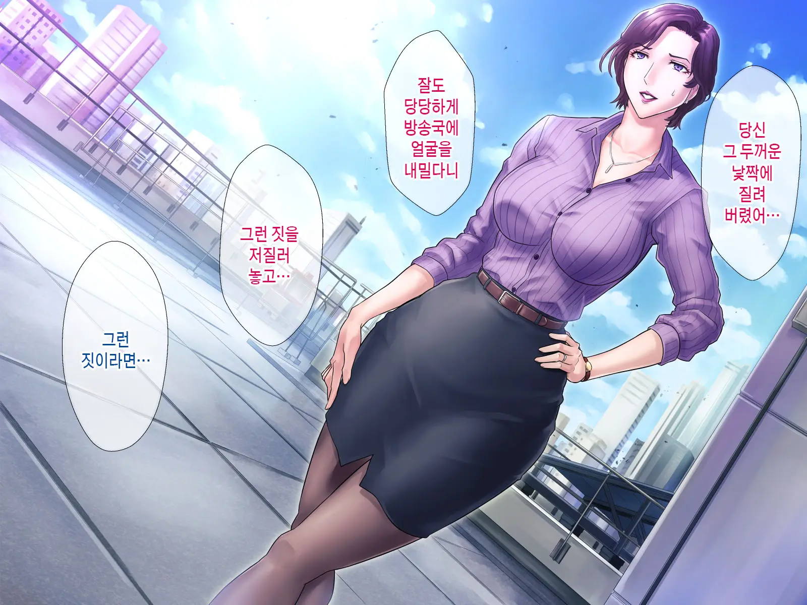 웹툰 이미지 50