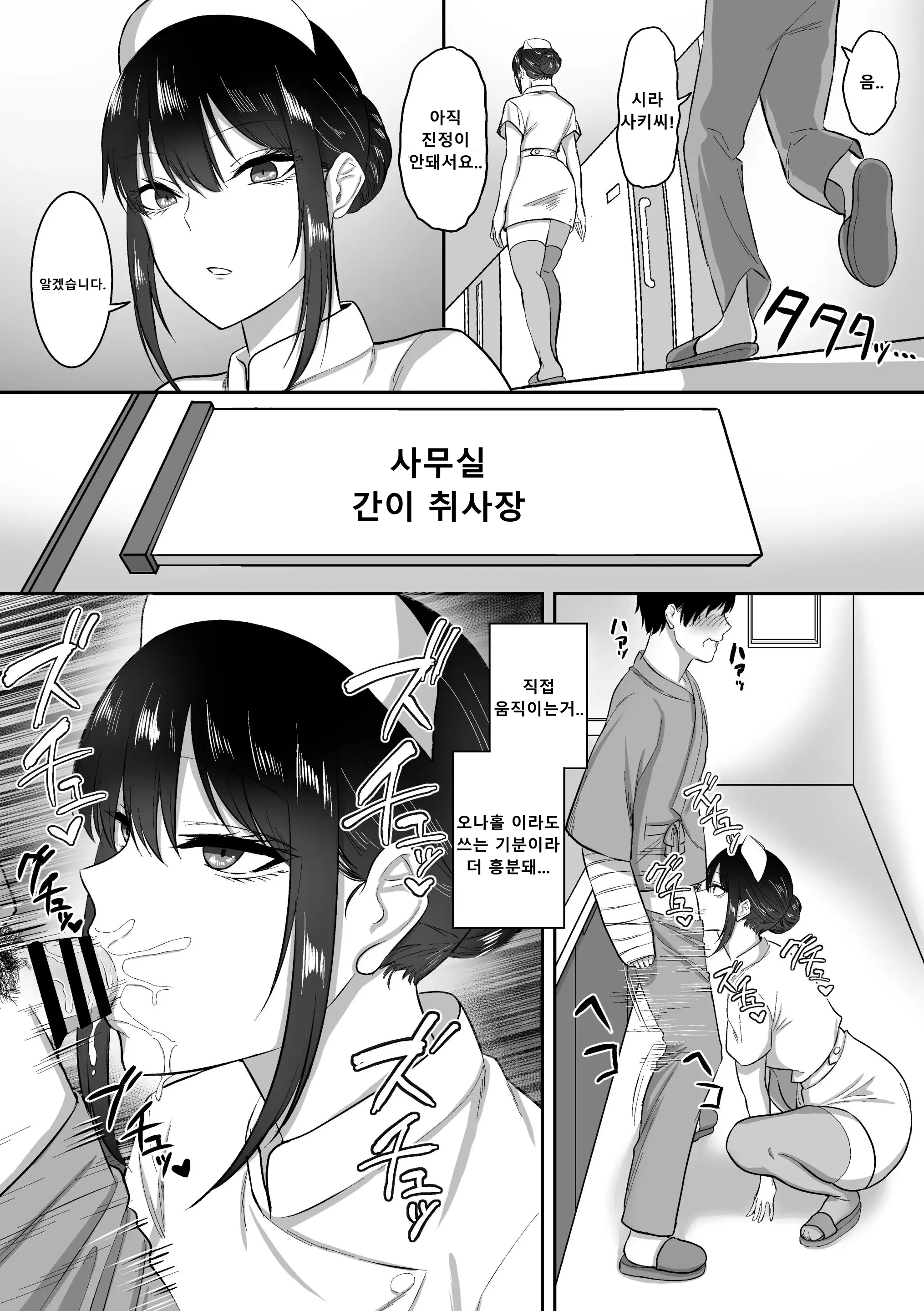 웹툰 이미지 19