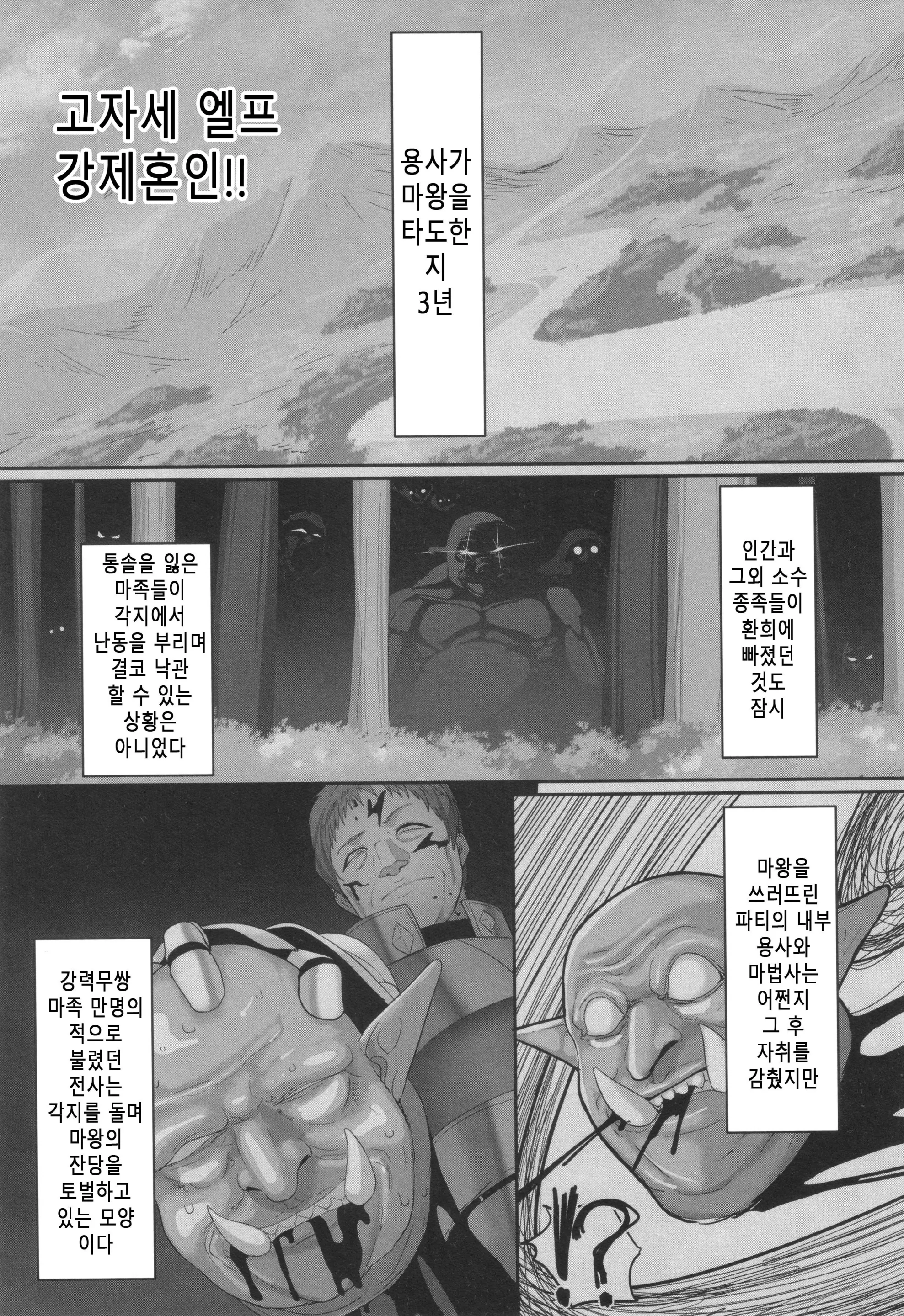 웹툰 이미지 98