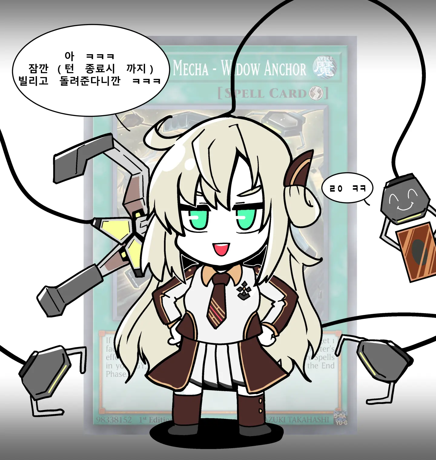 웹툰 이미지 44