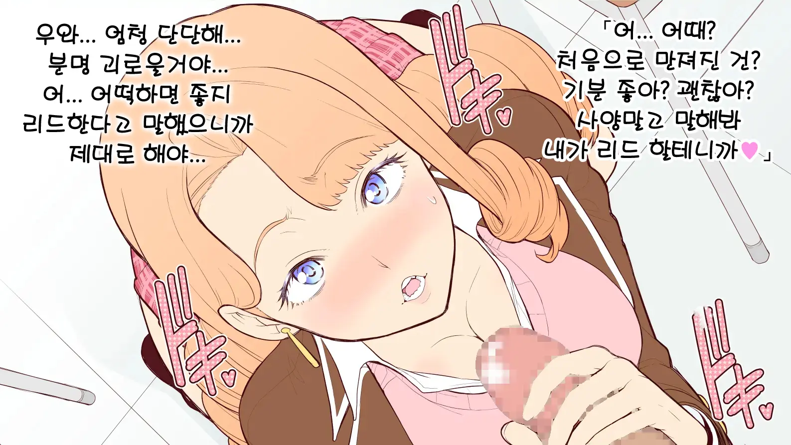 웹툰 이미지 18