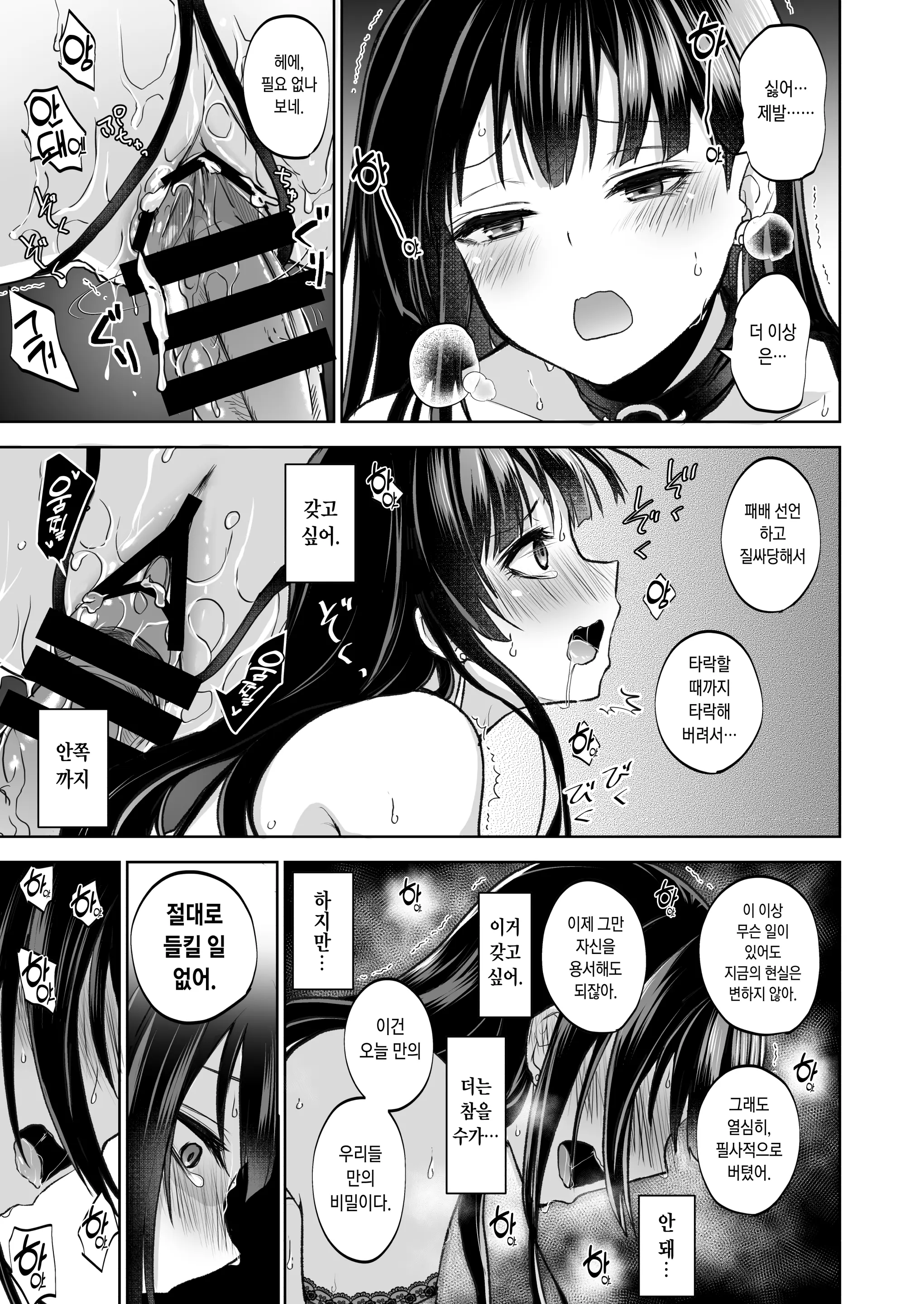 웹툰 이미지 5