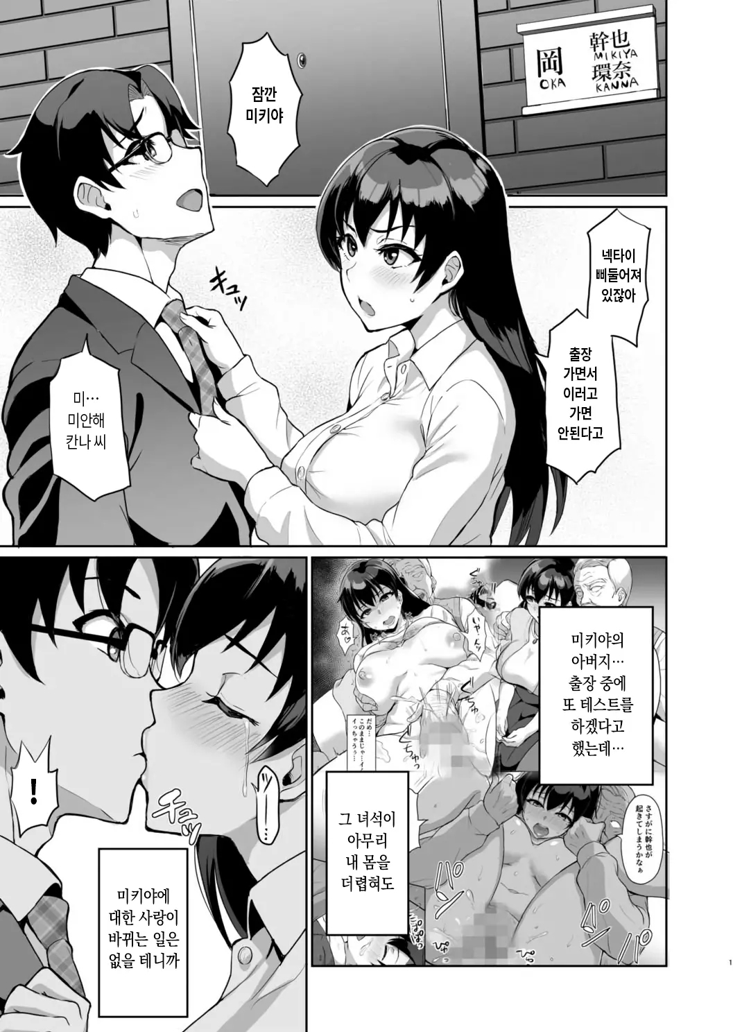 웹툰 이미지 26