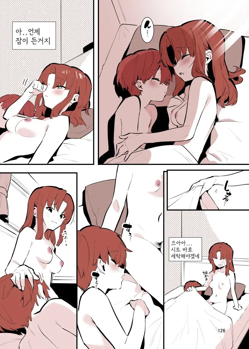 웹툰 이미지 125