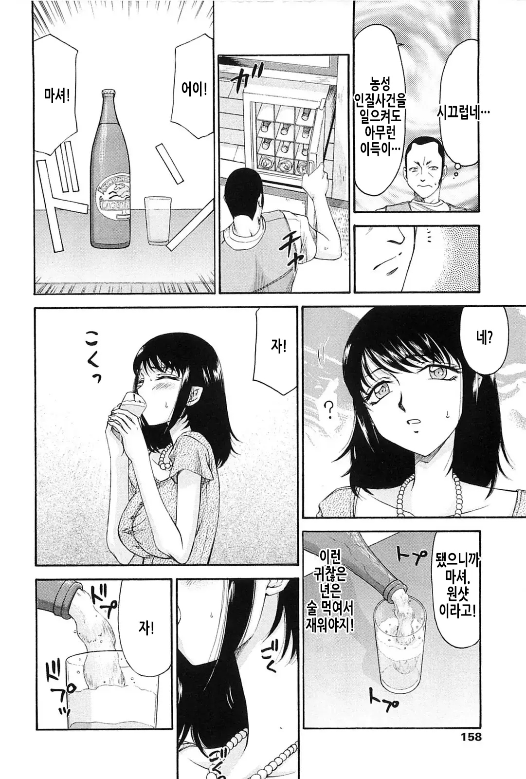 웹툰 이미지 155