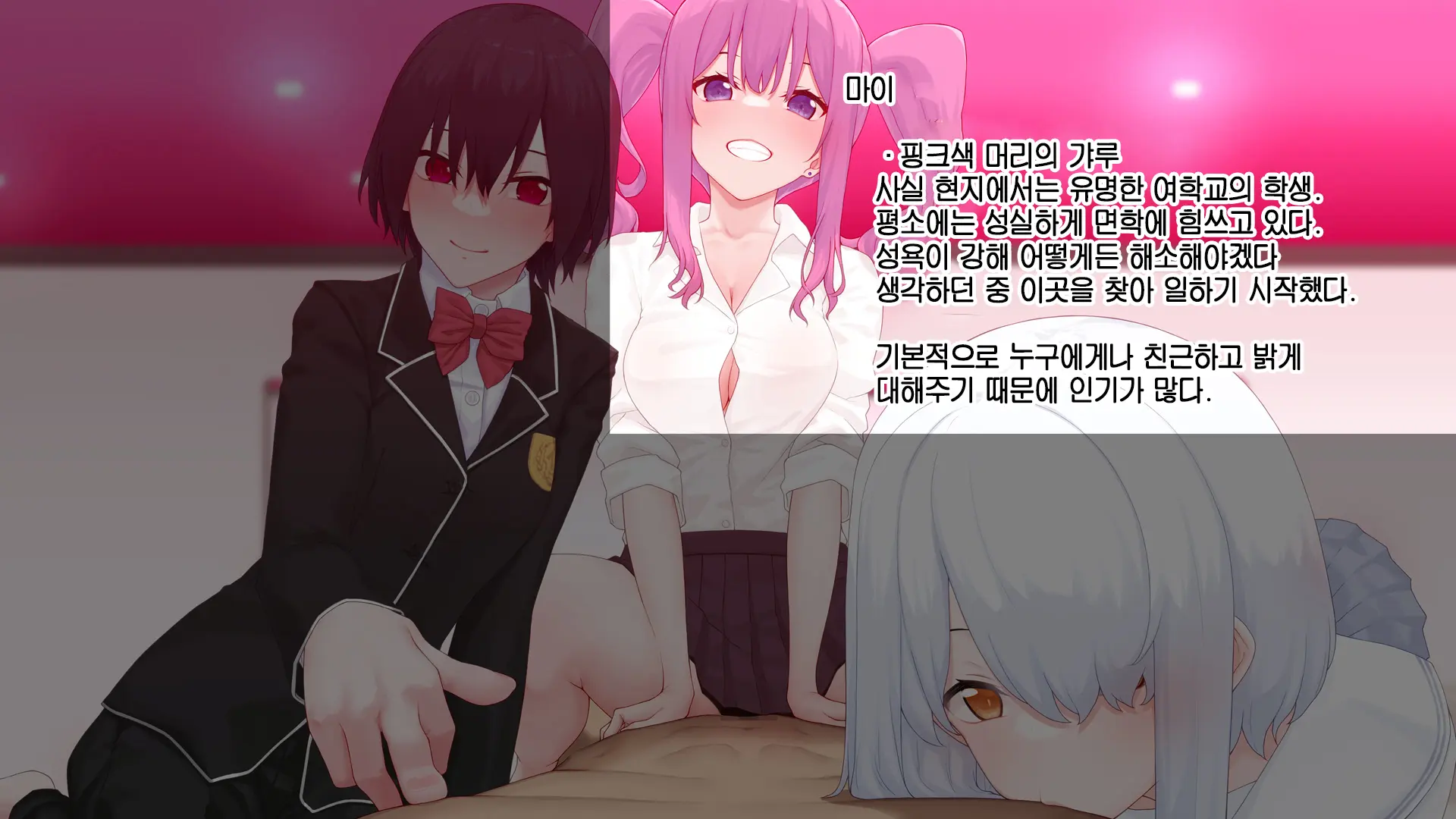 웹툰 이미지 38