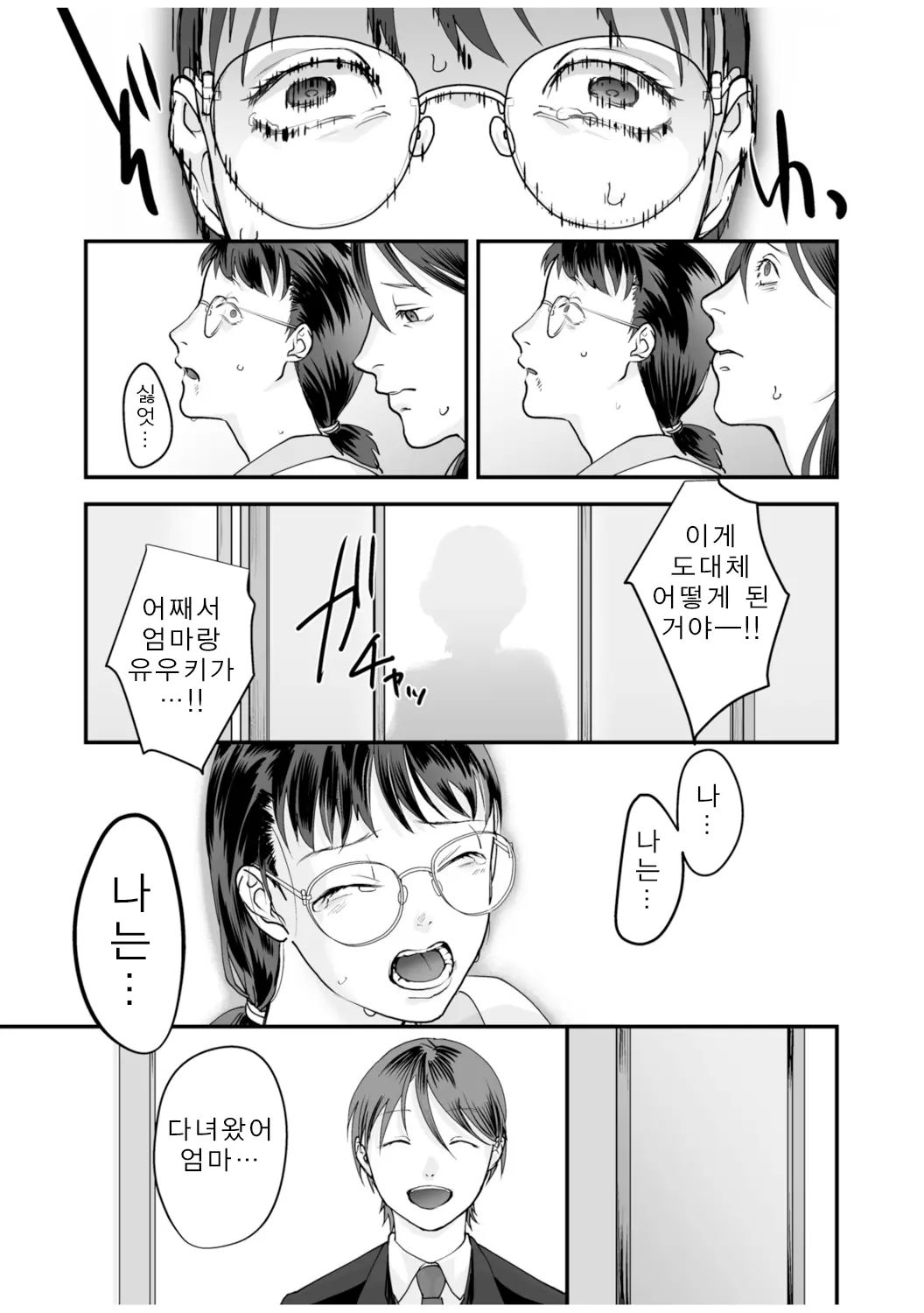 웹툰 이미지 64