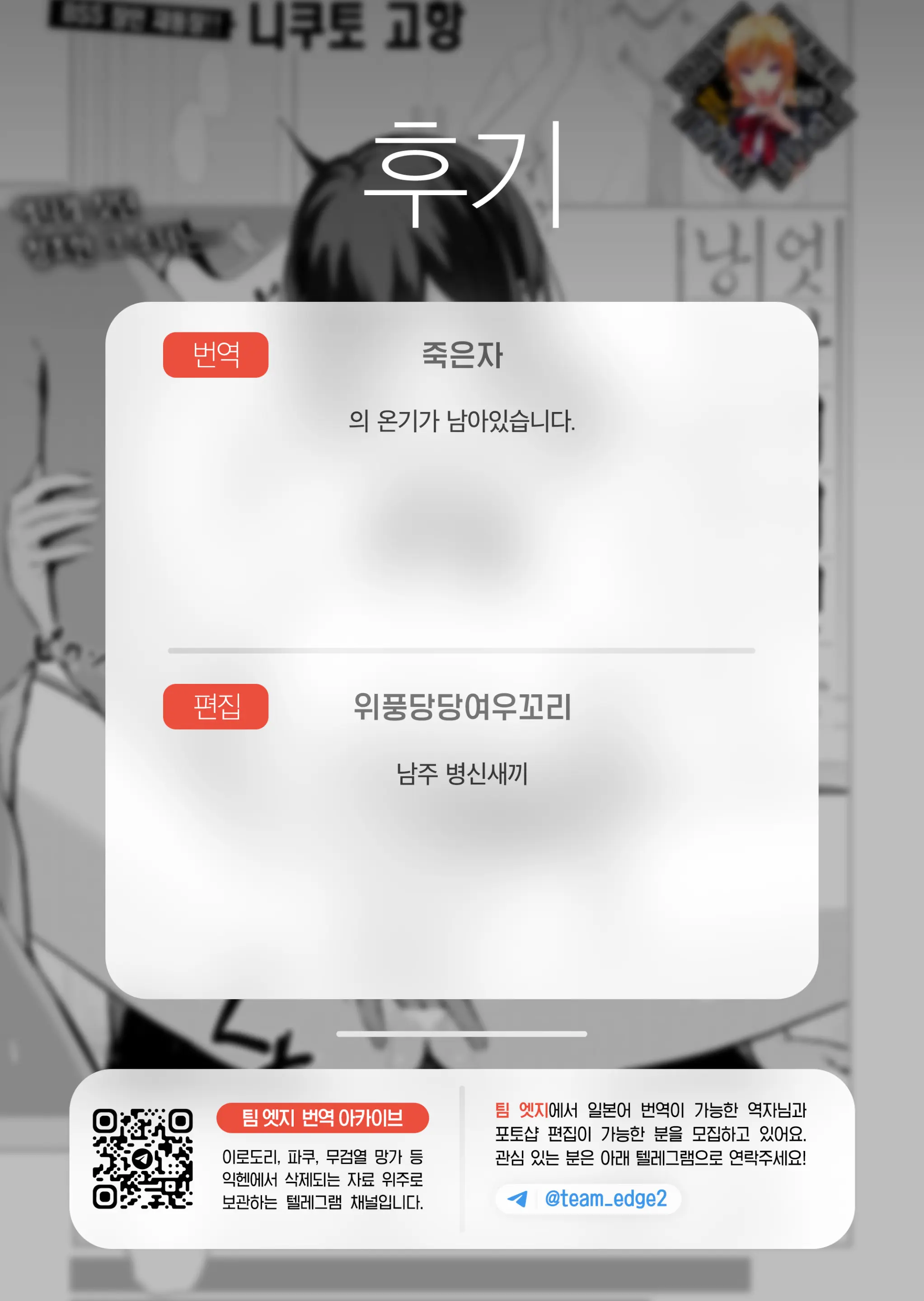 웹툰 이미지 25
