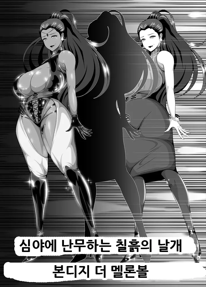 웹툰 이미지 5