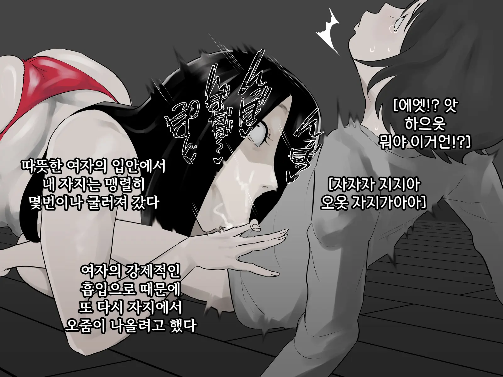 웹툰 이미지 78