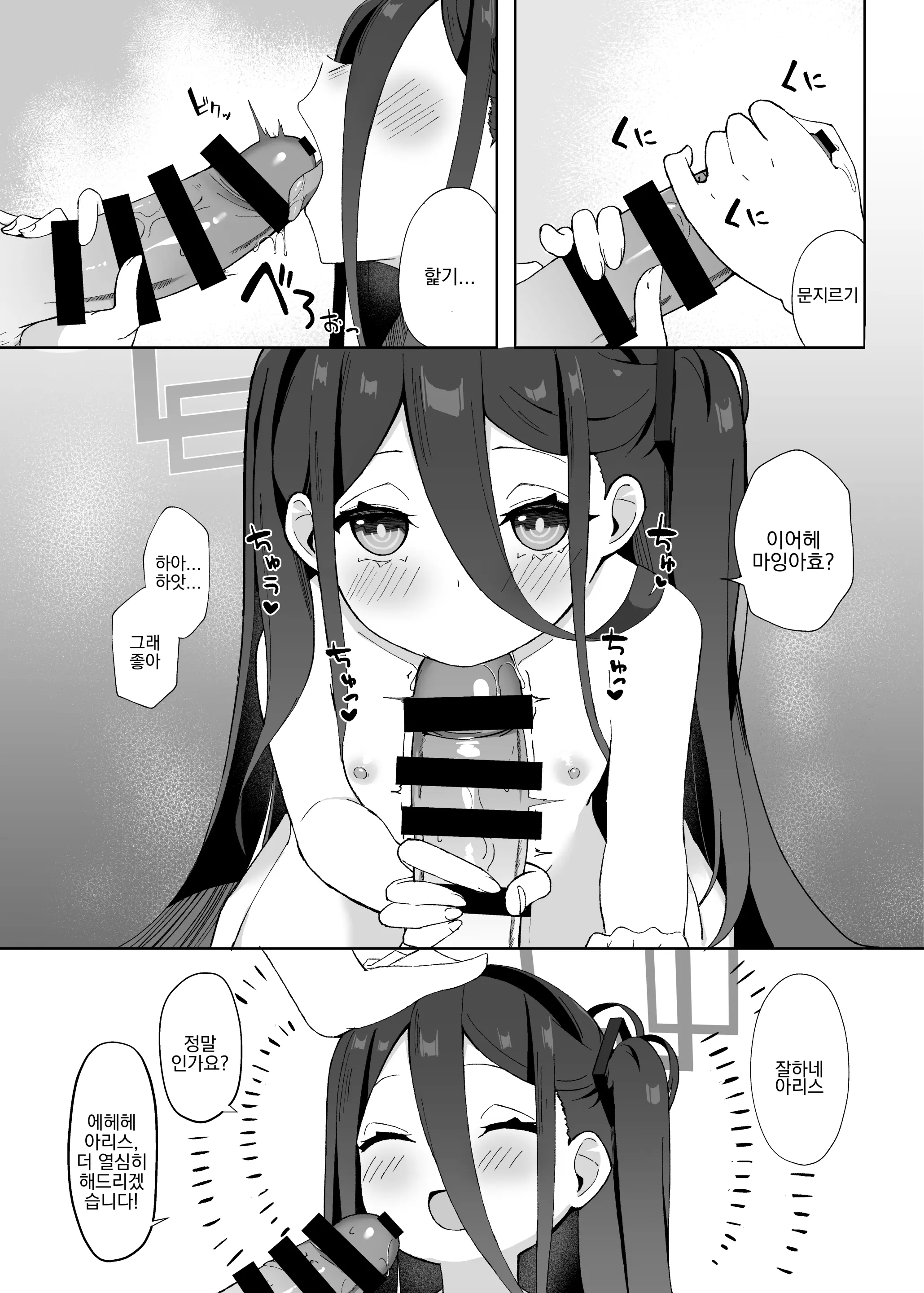 웹툰 이미지 20