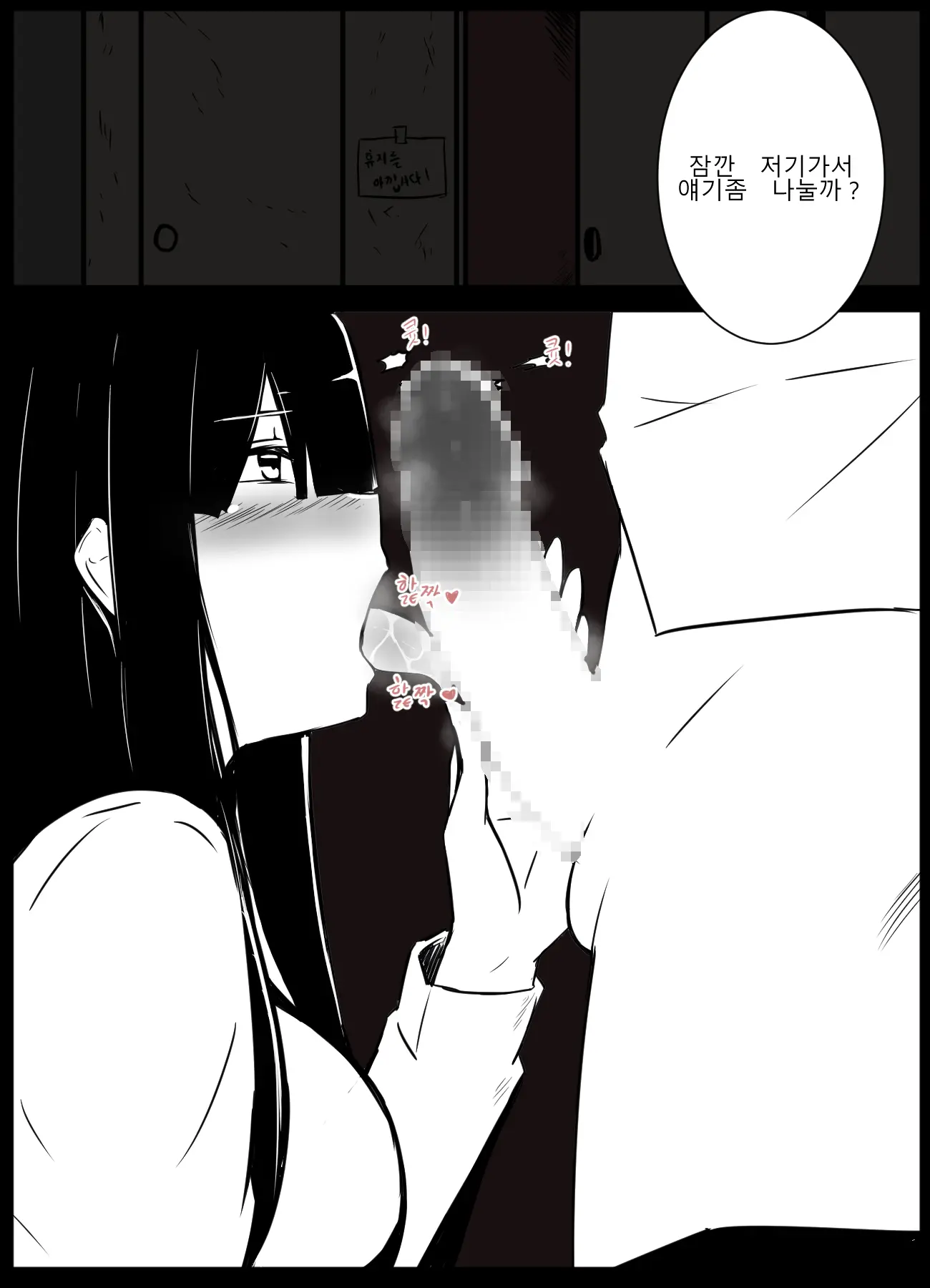 웹툰 이미지 10