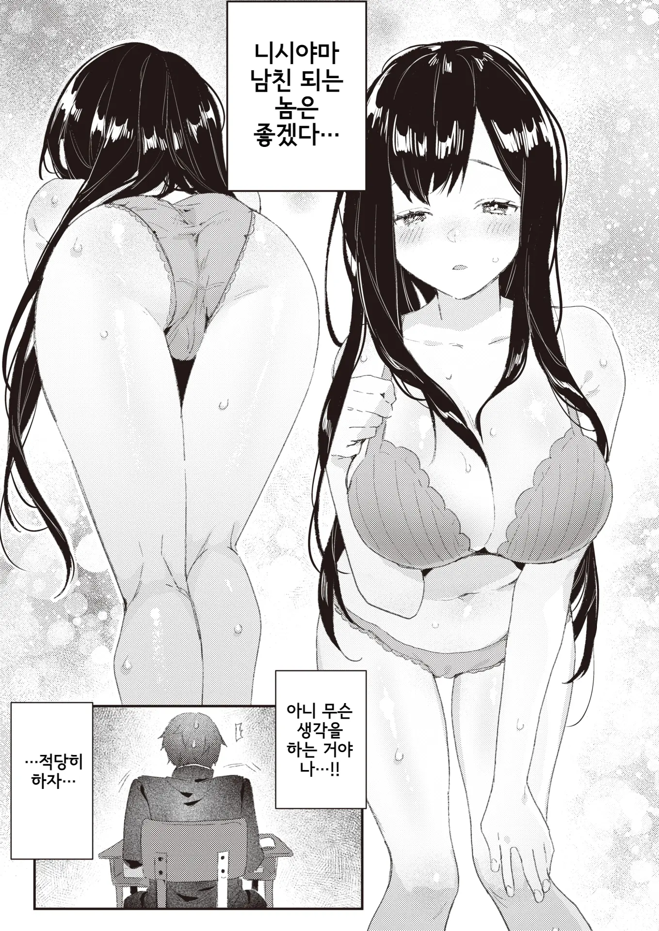 웹툰 이미지 4