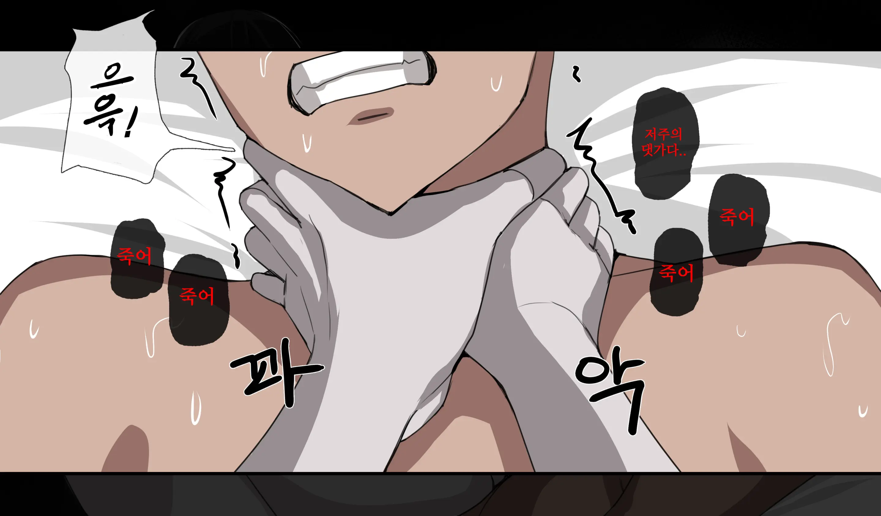 웹툰 이미지 34