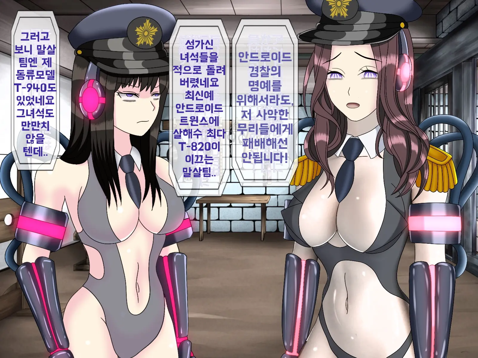 웹툰 이미지 190